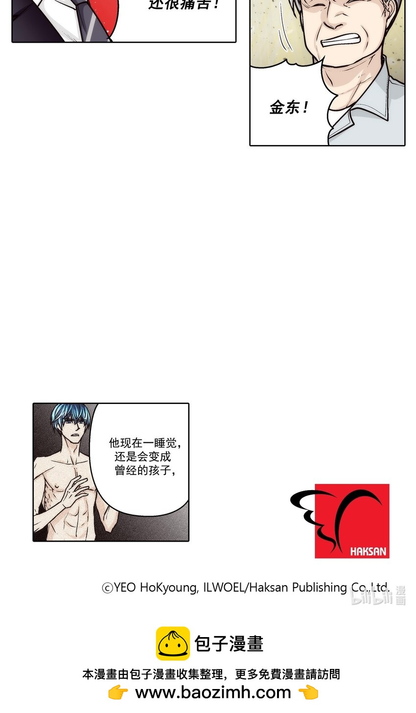 第181话 --第181话