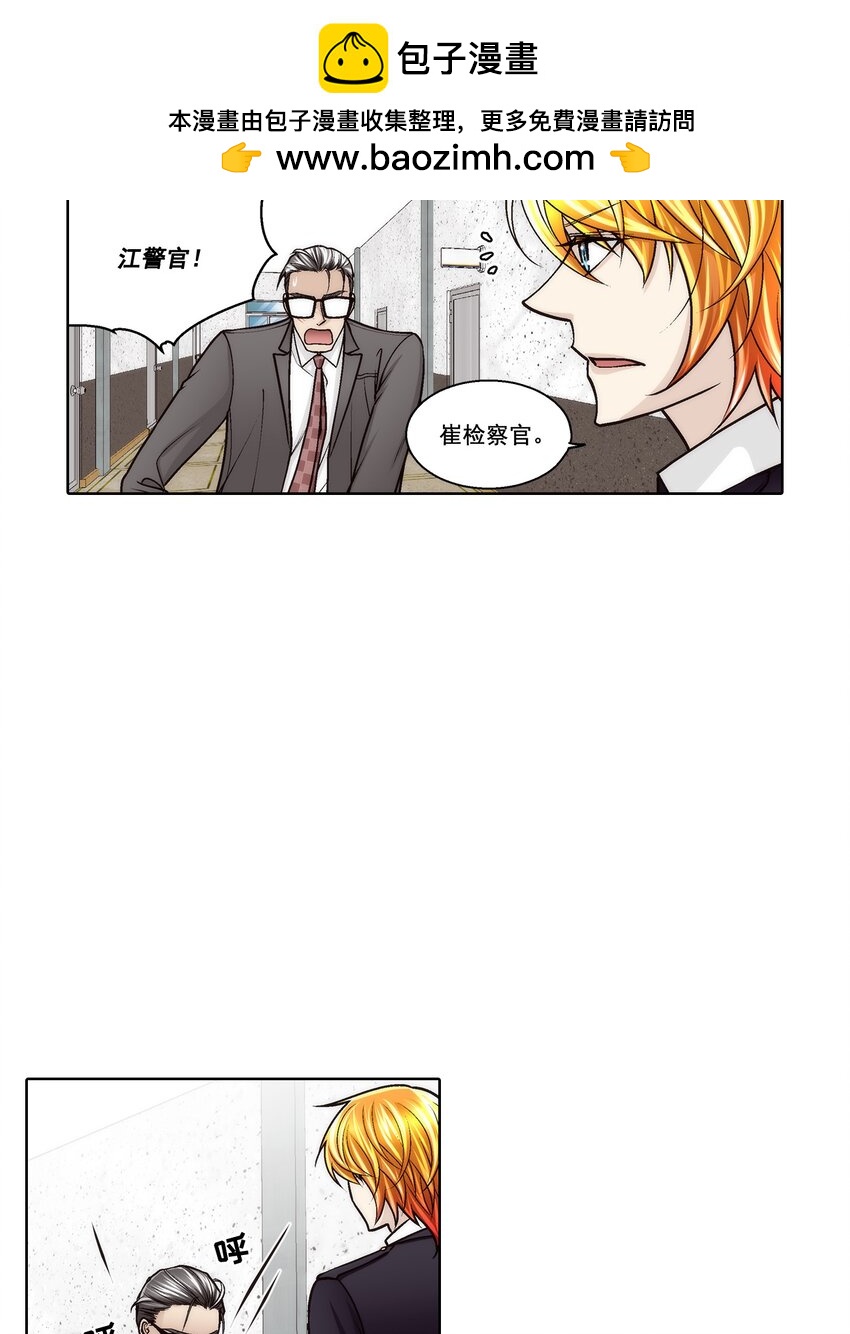 第181话 --第181话