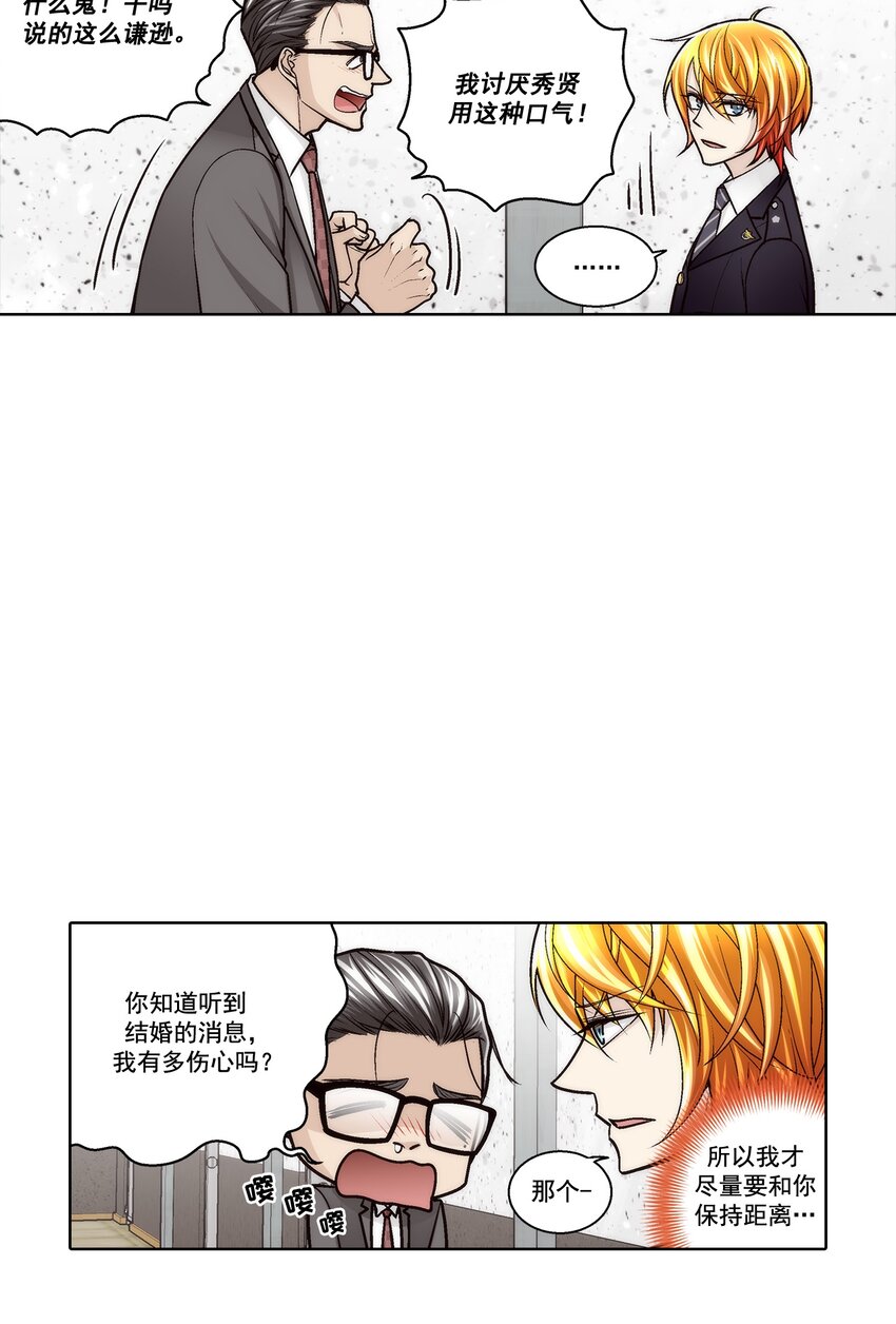 第181话 --第181话