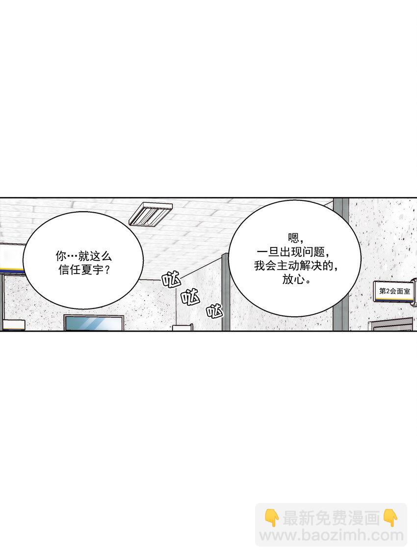 第181话 --第181话