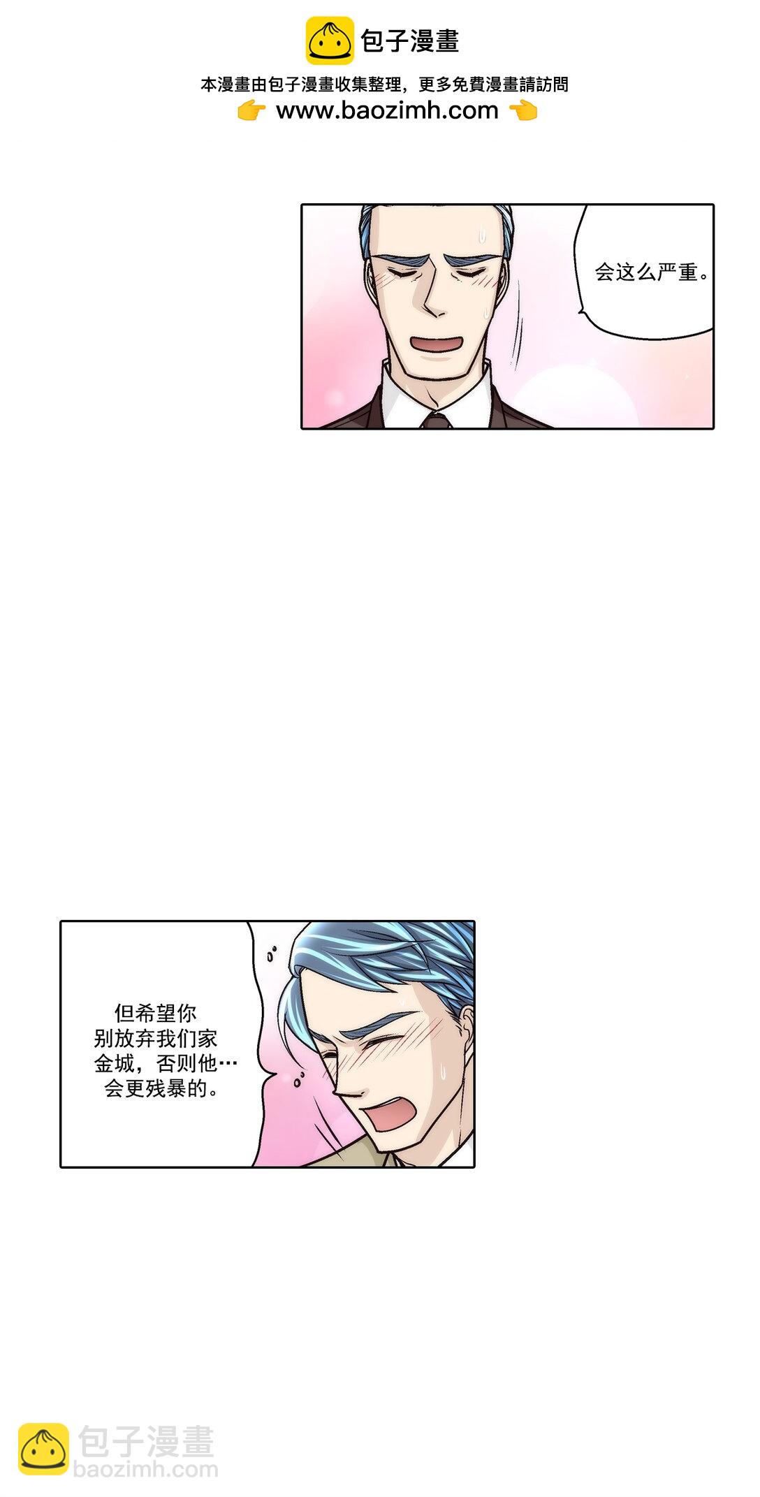 第183话 --第183话