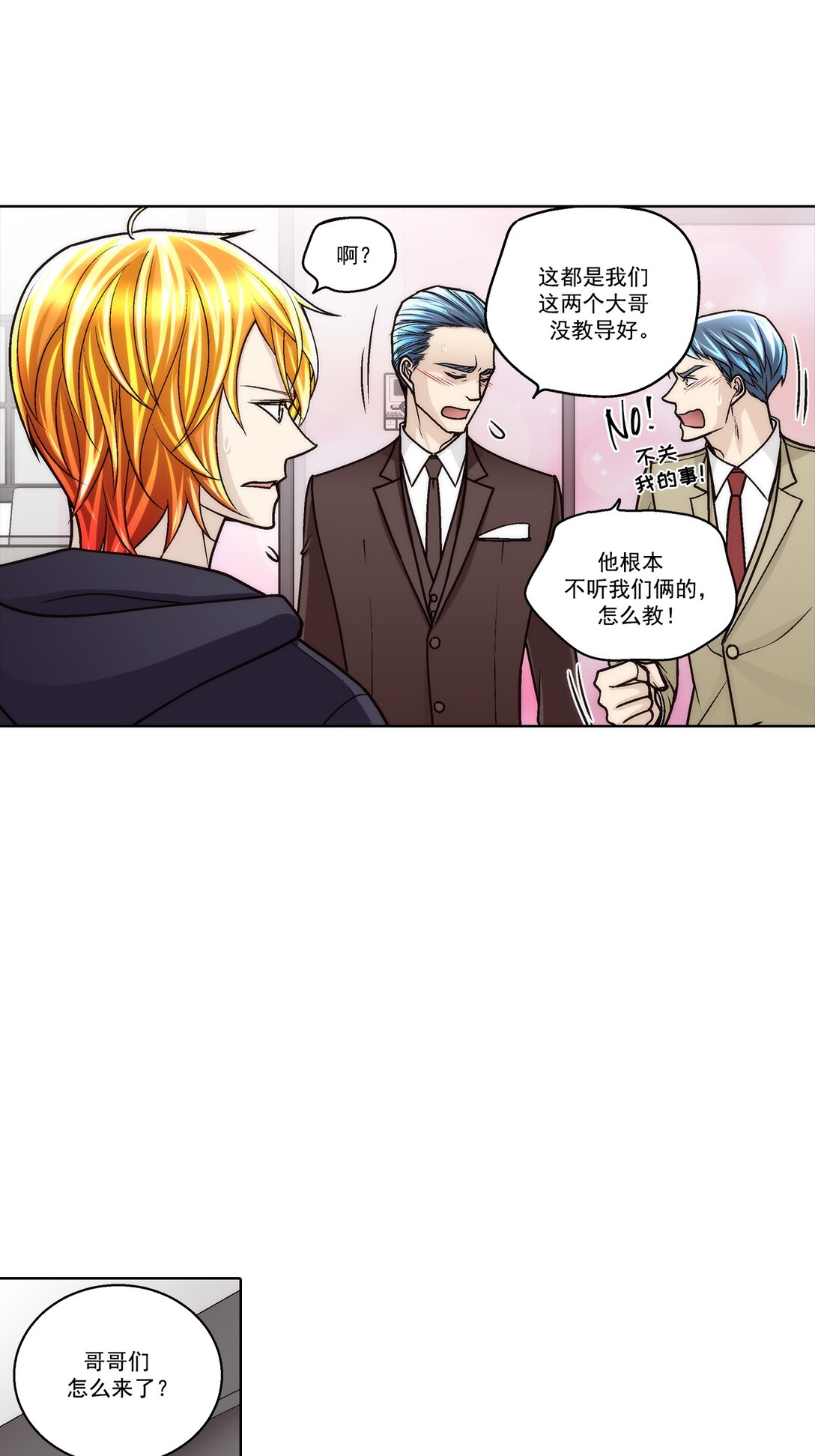 第183话 --第183话