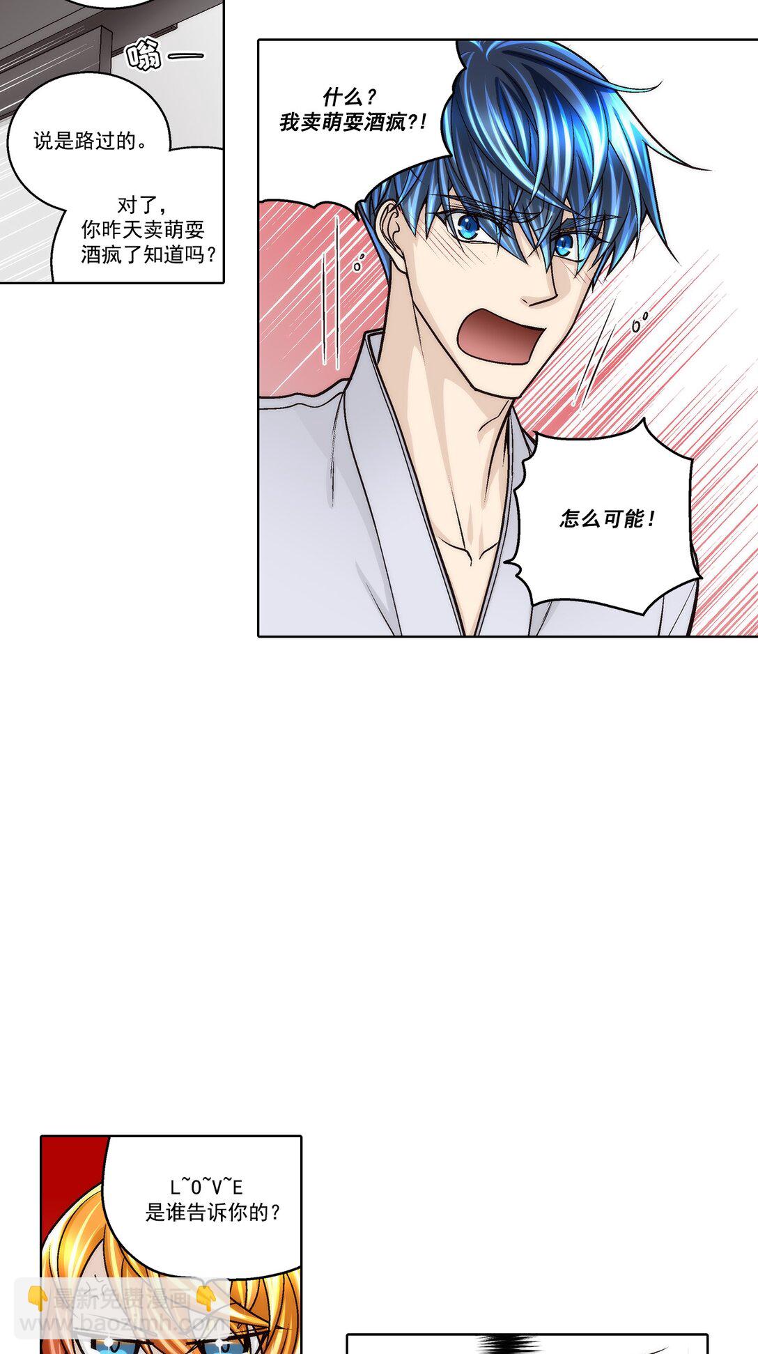 第183话 --第183话