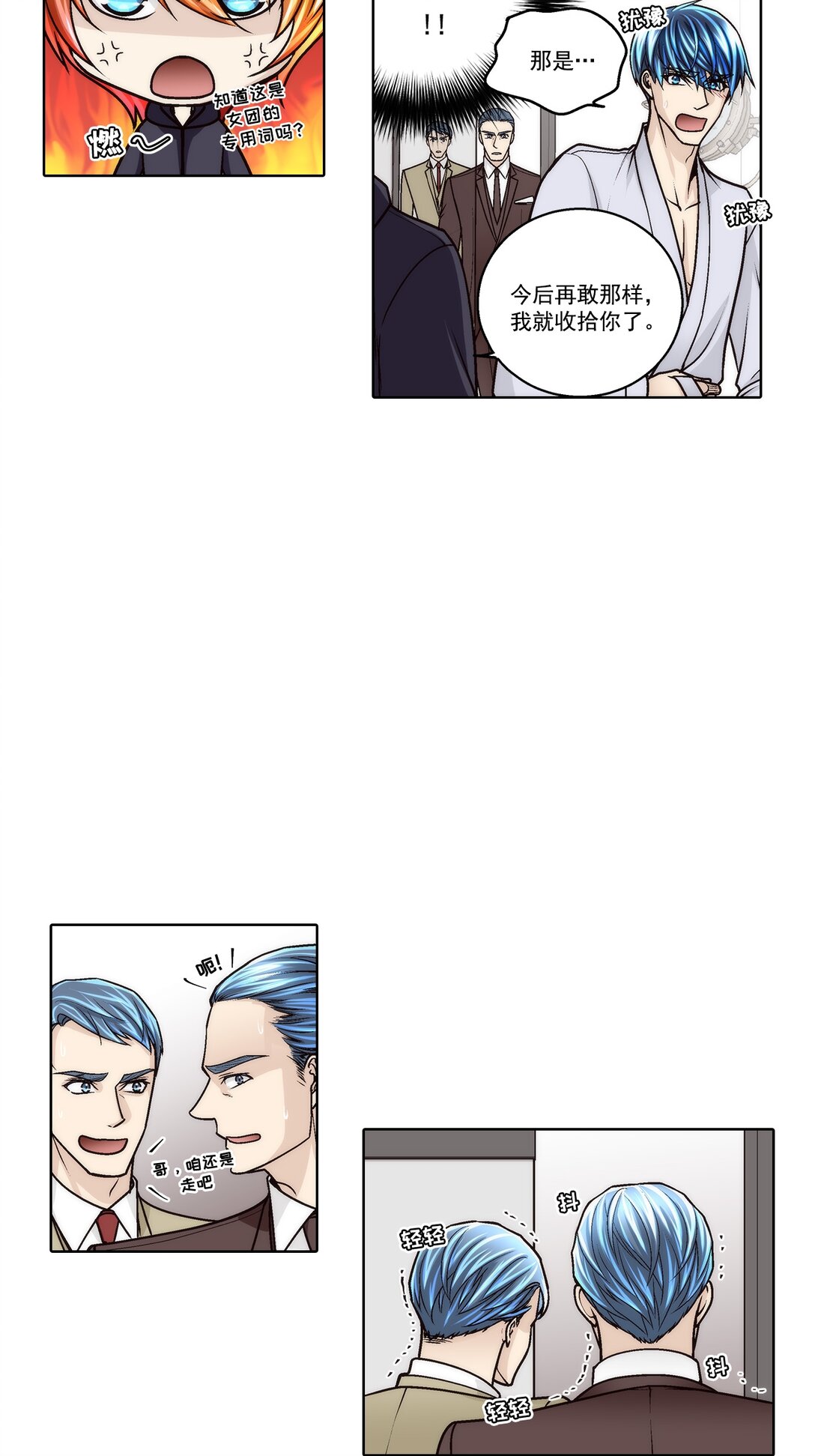 第183话 --第183话