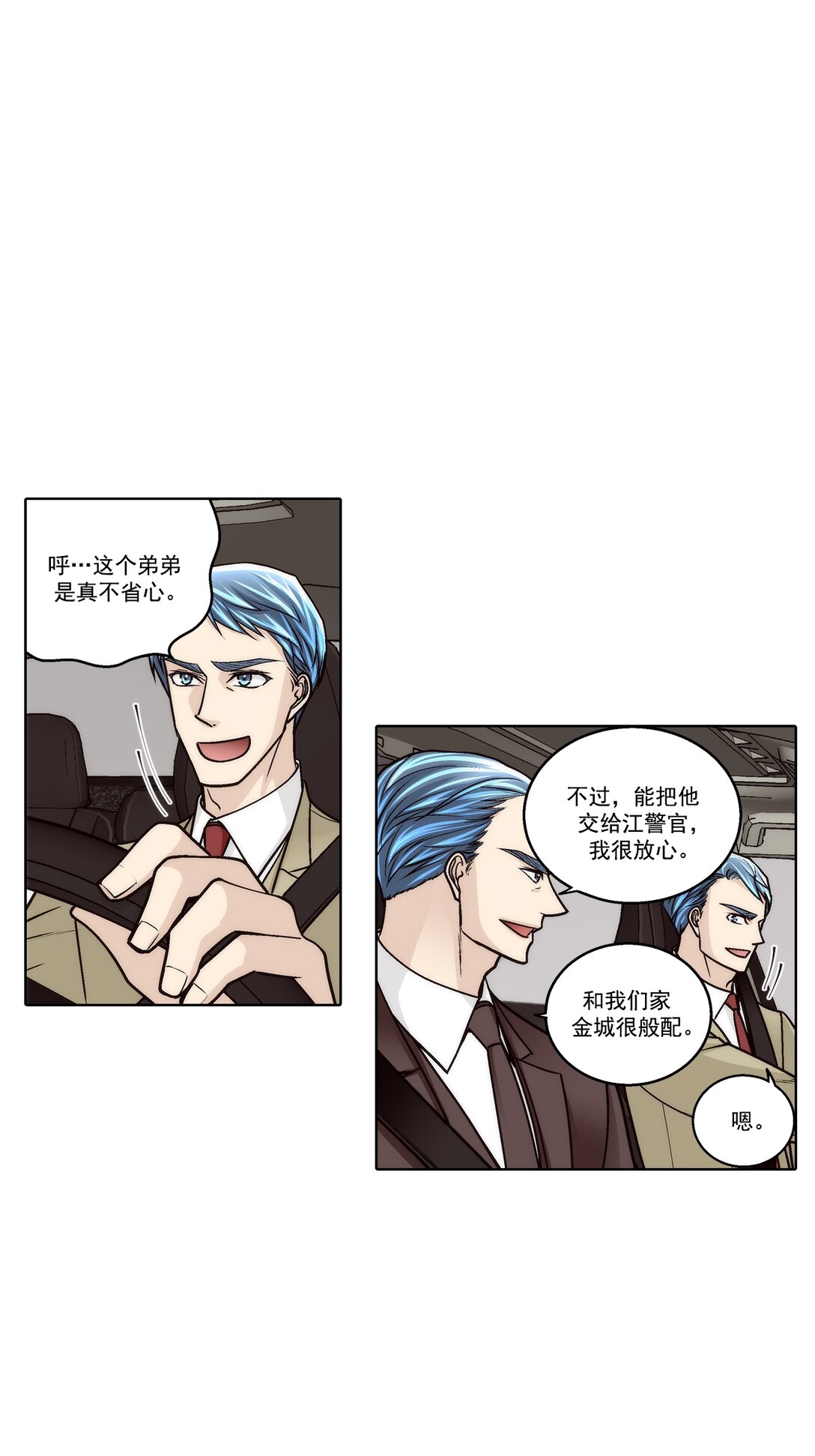第183话 --第183话