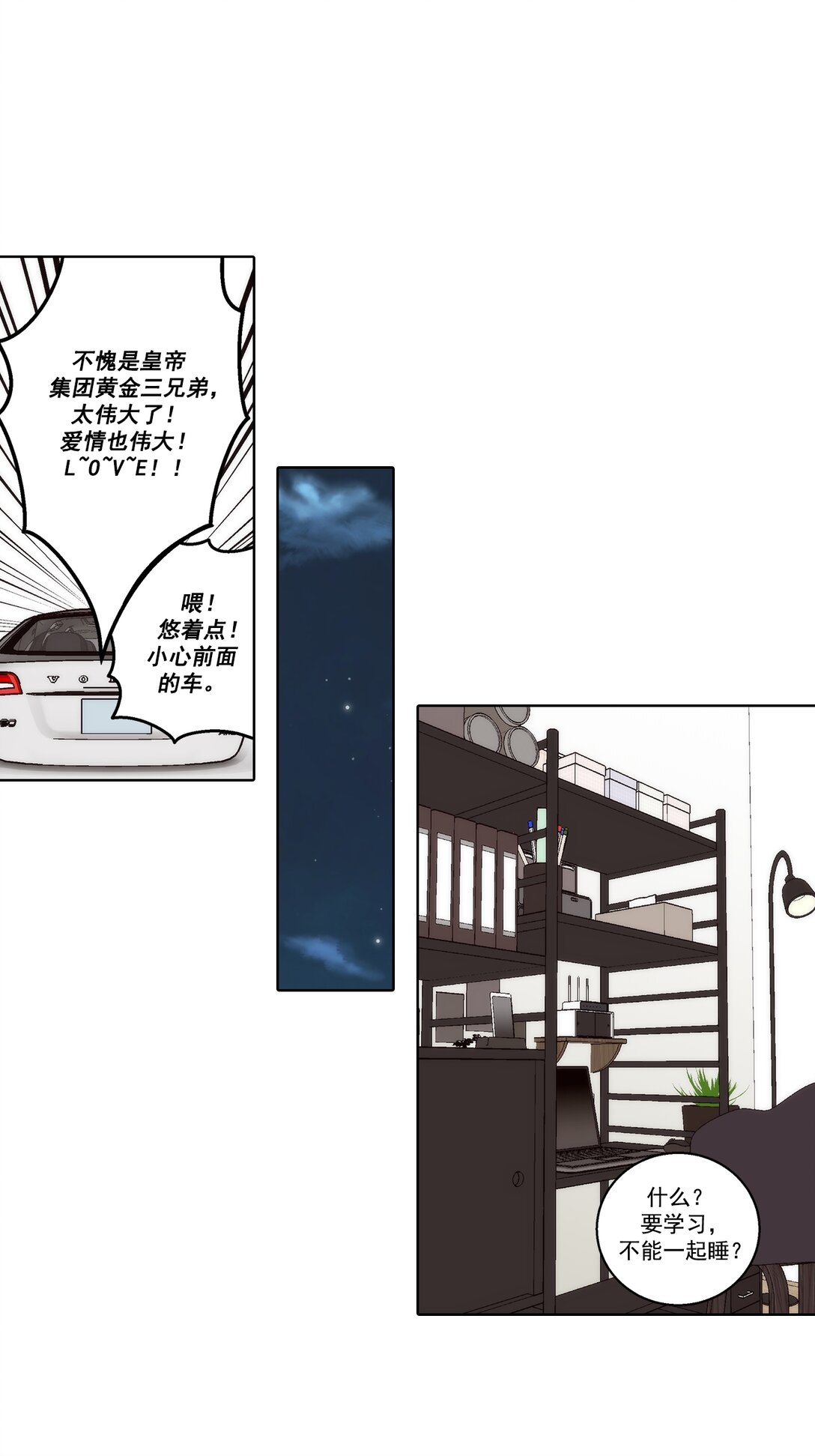 第183话 --第183话