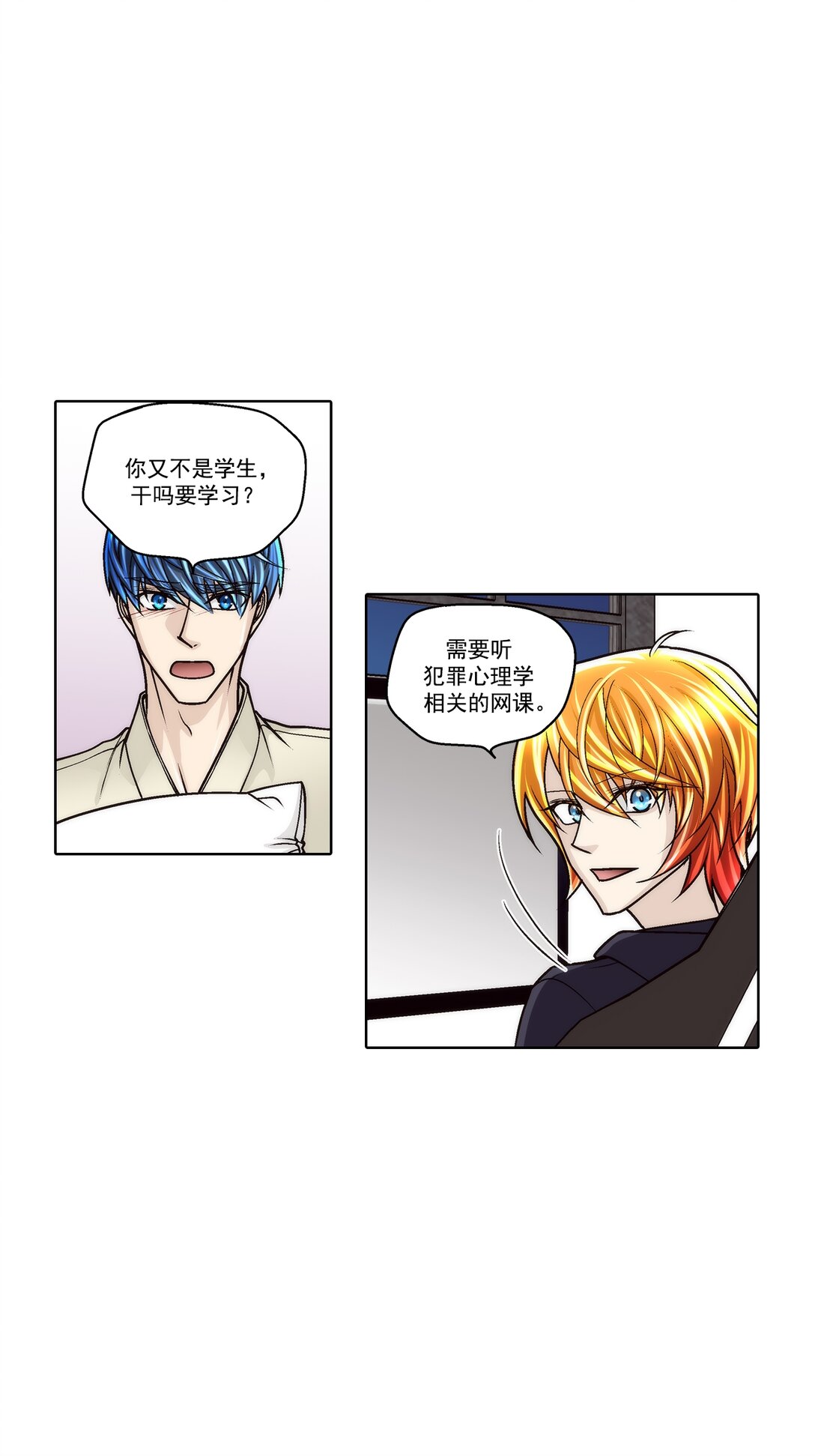 第183话 --第183话