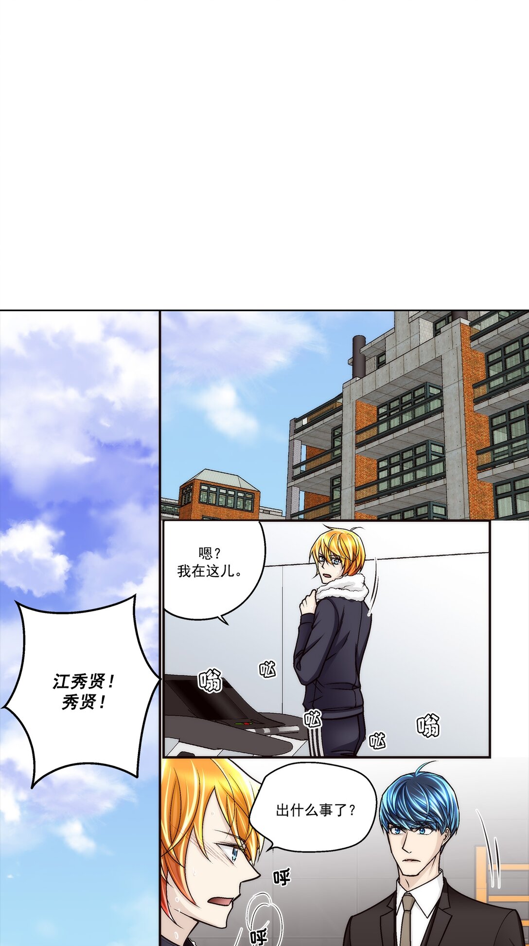 第185话 --第185话