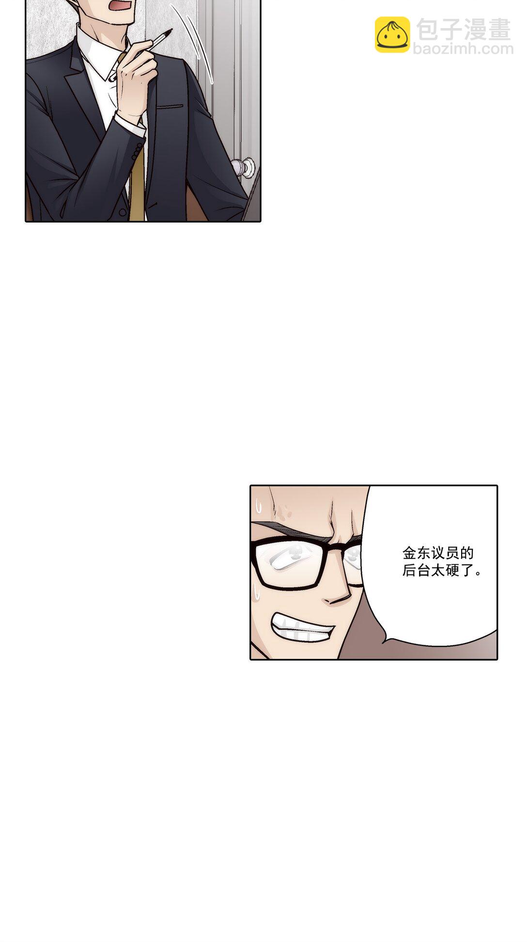 第185话 --第185话