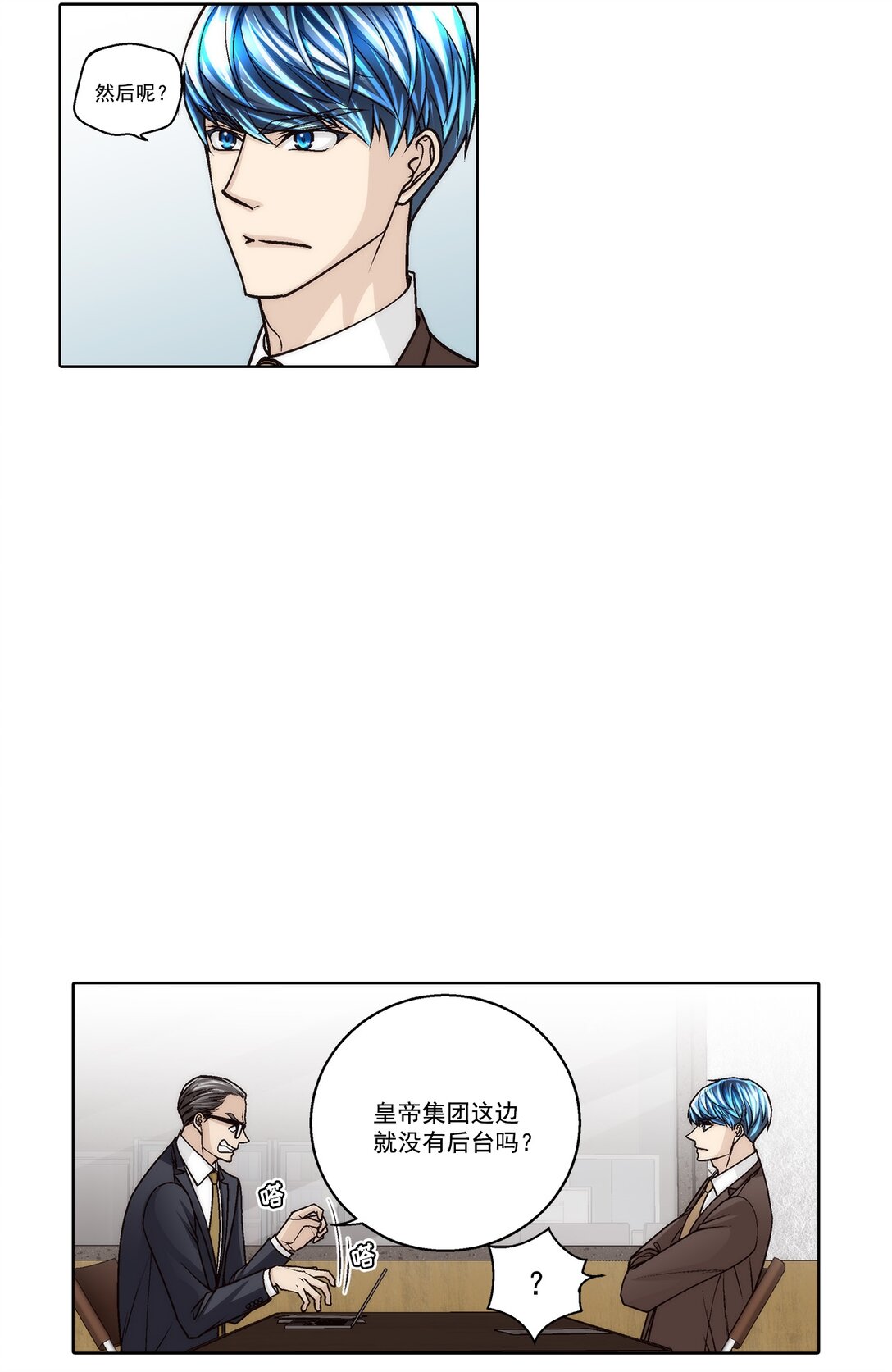 第185话 --第185话