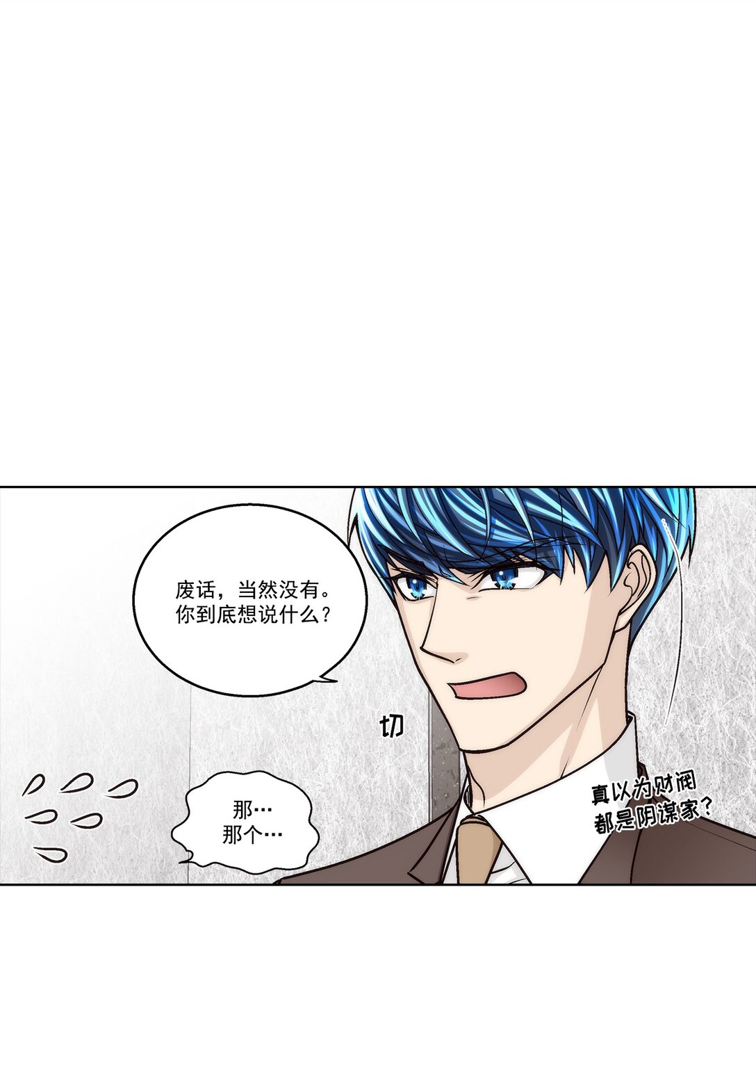 第185话 --第185话