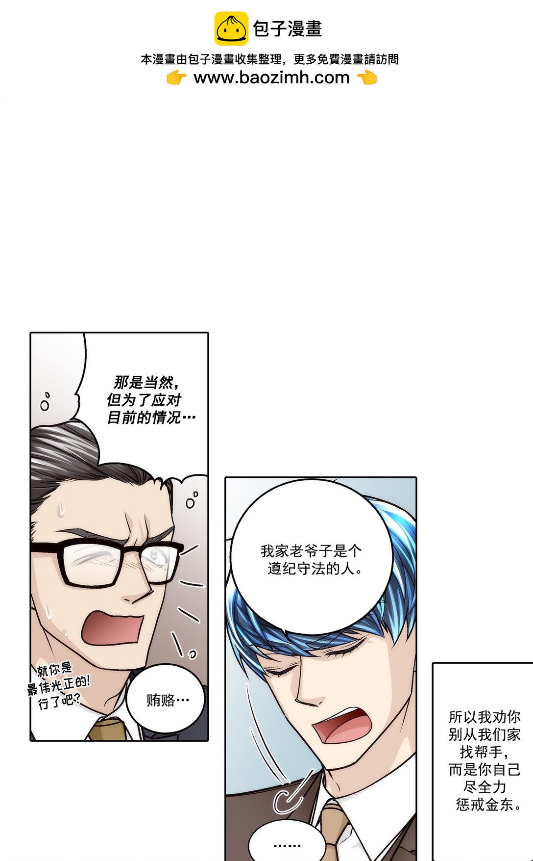 第185话 --第185话