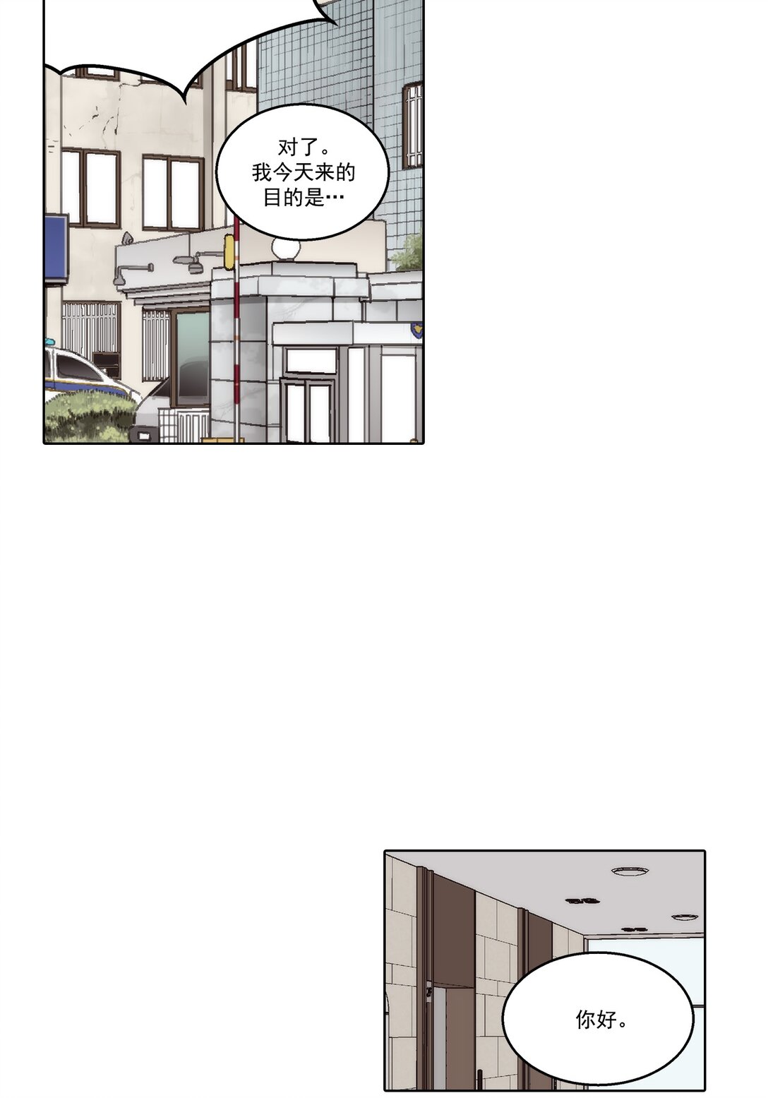 第185话 --第185话