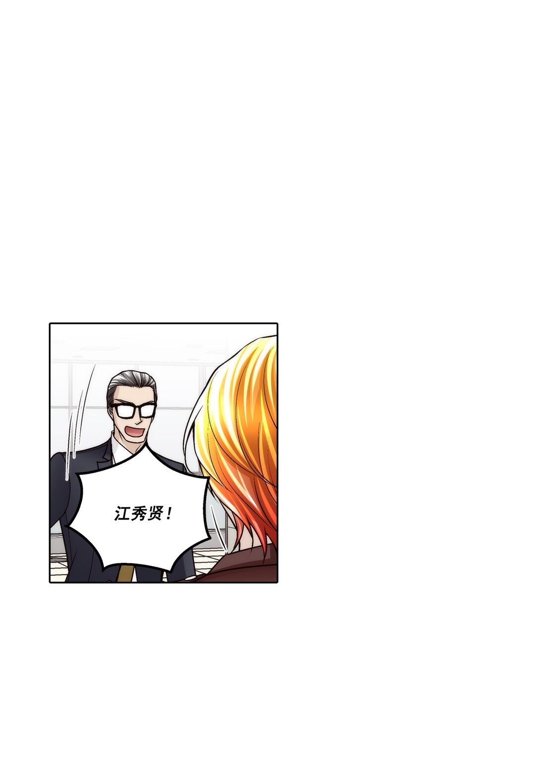 第185话 --第185话