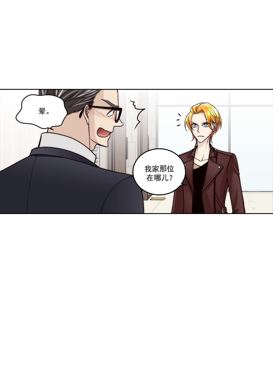 第185话 --第185话