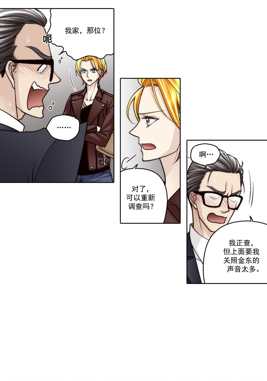 第185话 --第185话