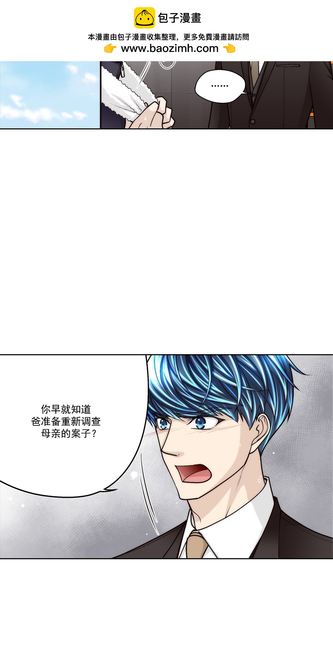第185话 --第185话