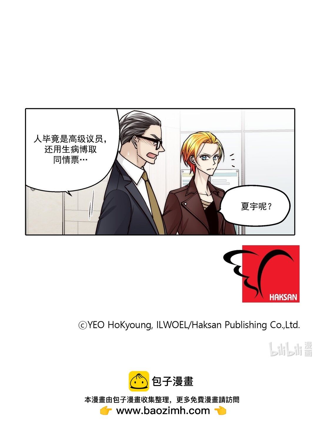 第185话 --第185话