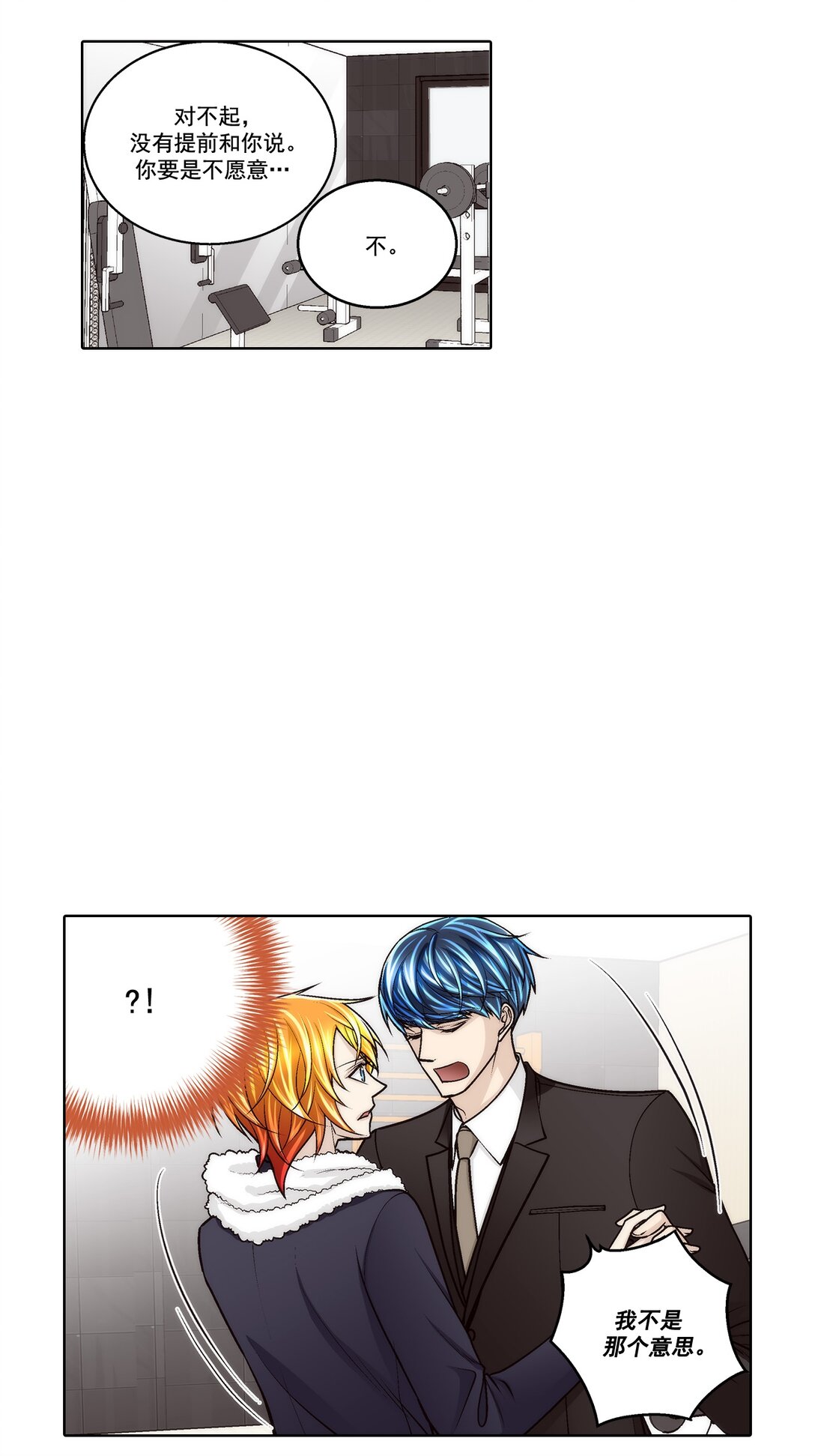 第185话 --第185话