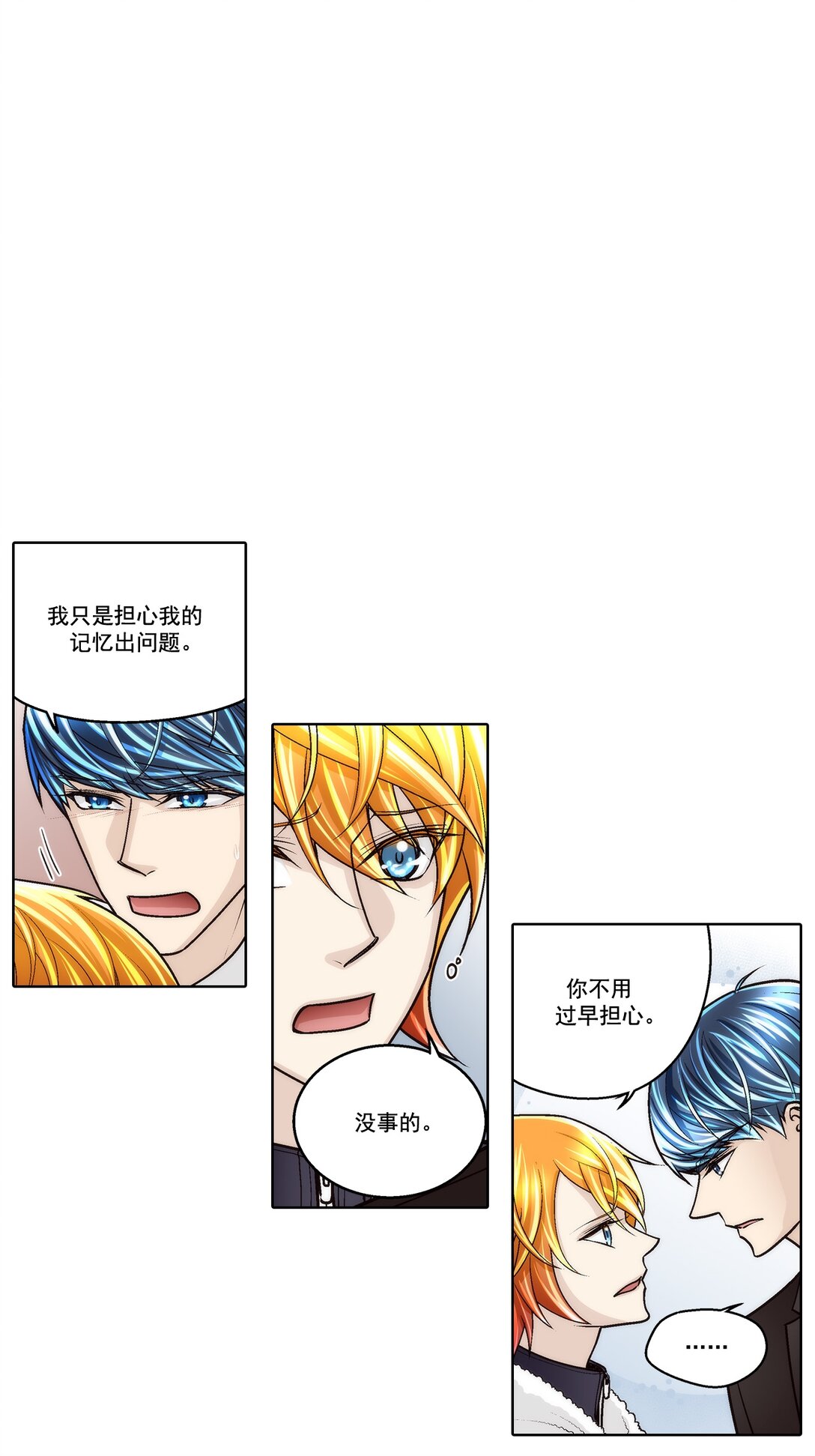 第185话 --第185话