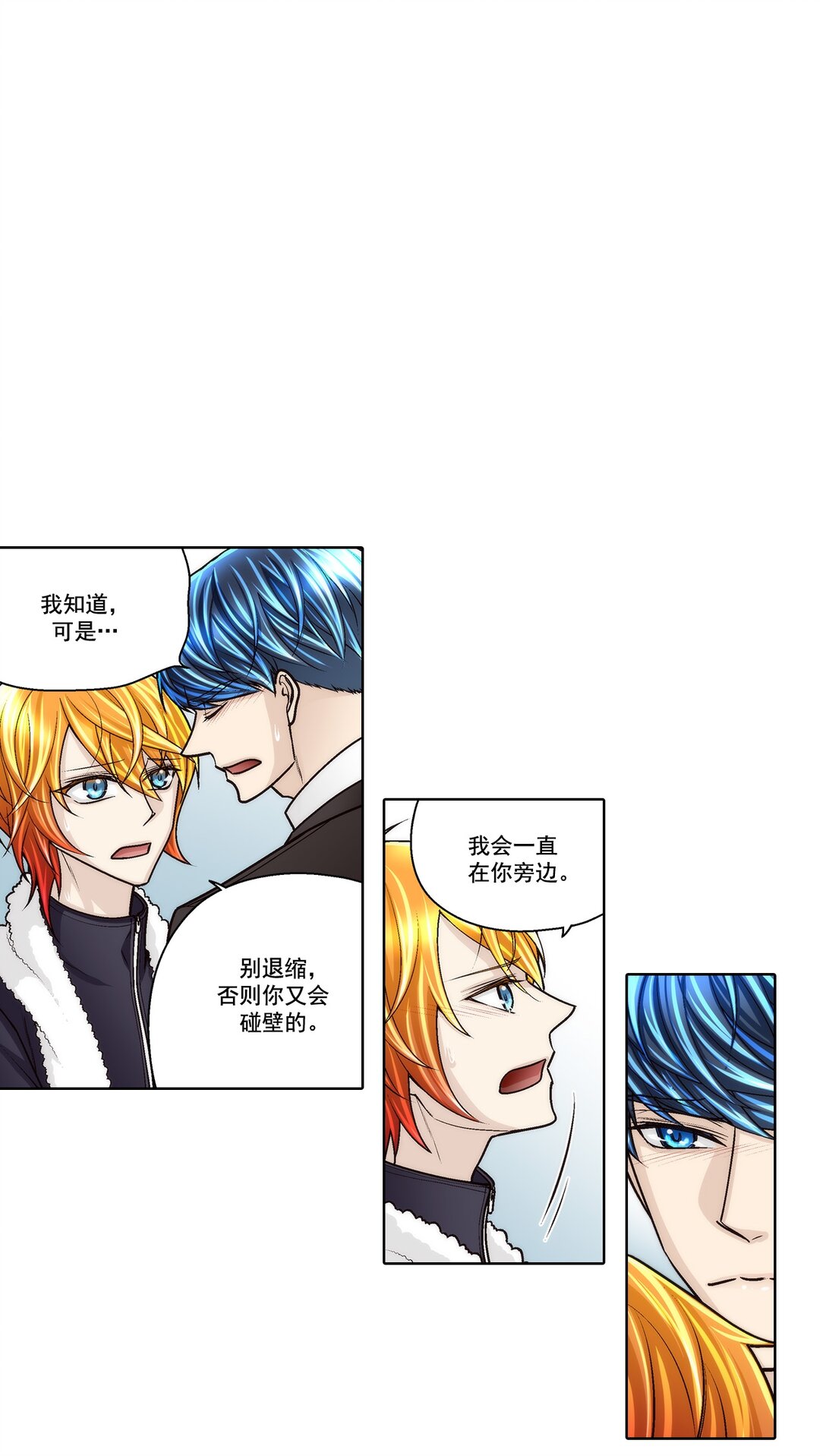 第185话 --第185话