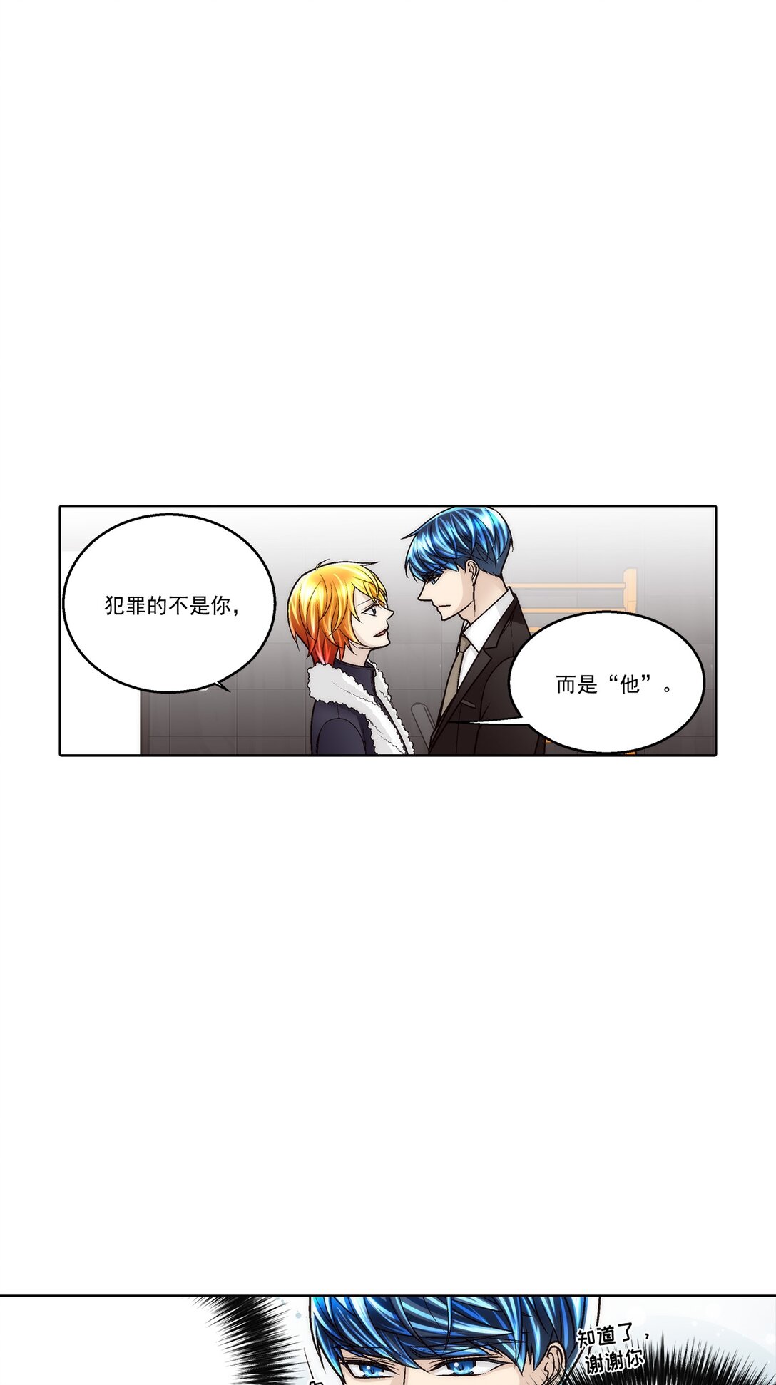 第185话 --第185话