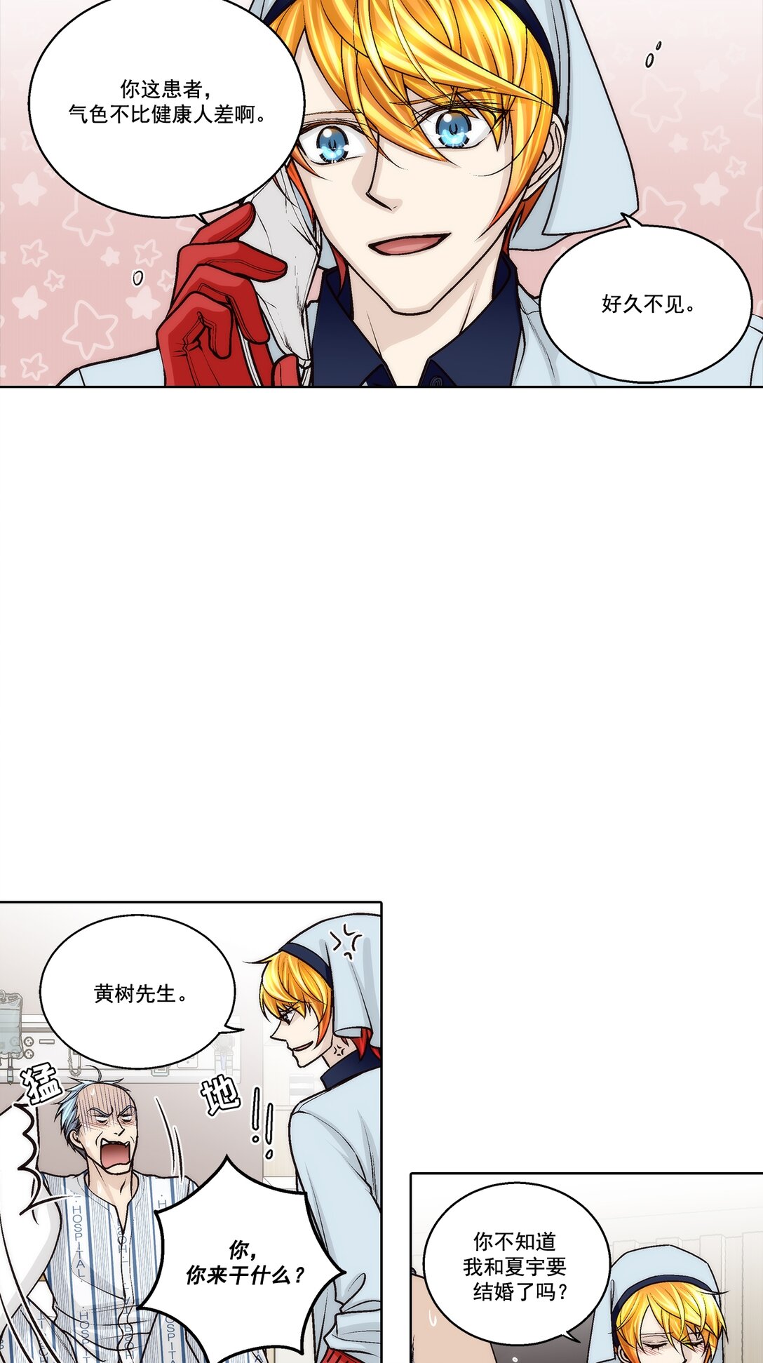 第187话 --第187话