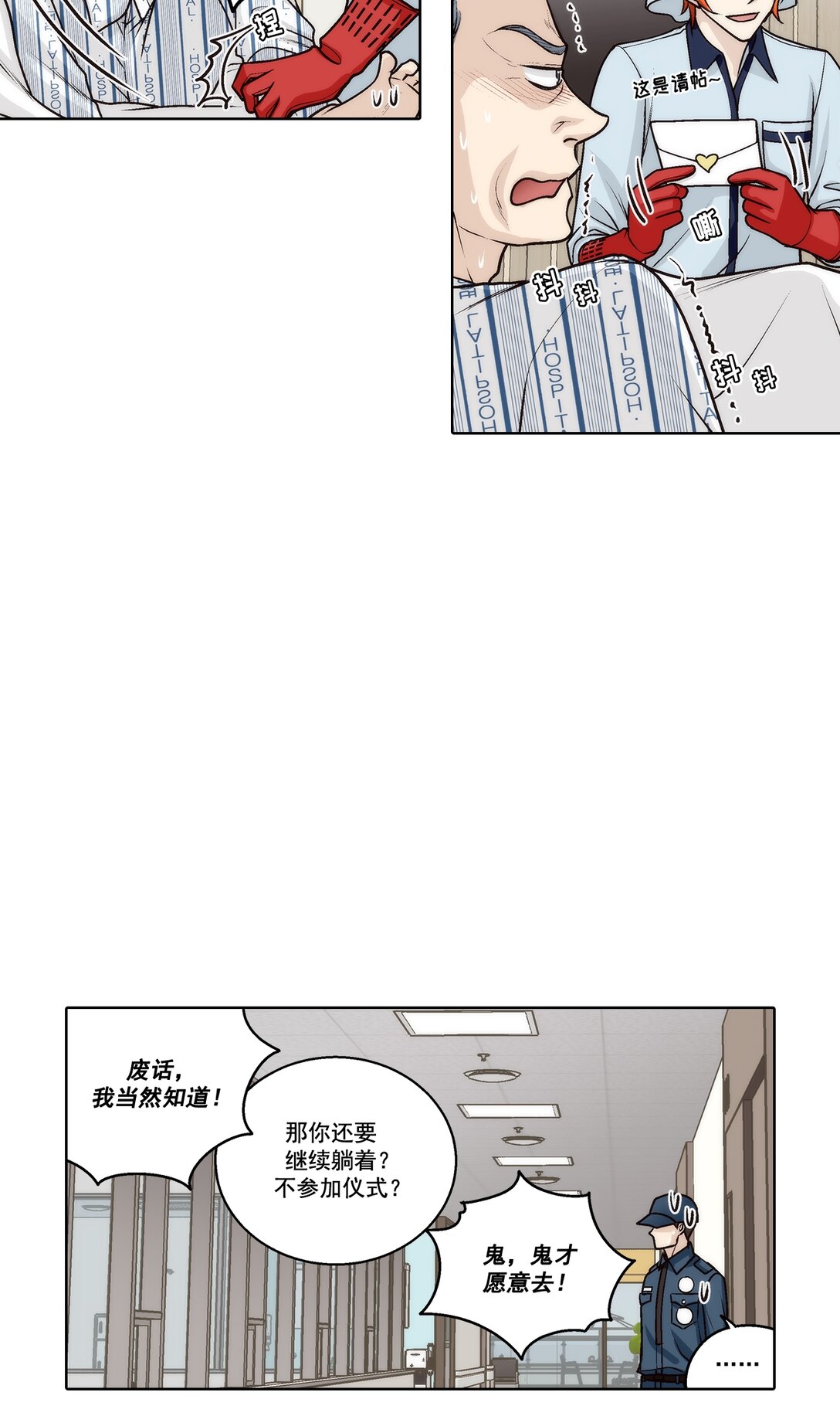 第187话 --第187话