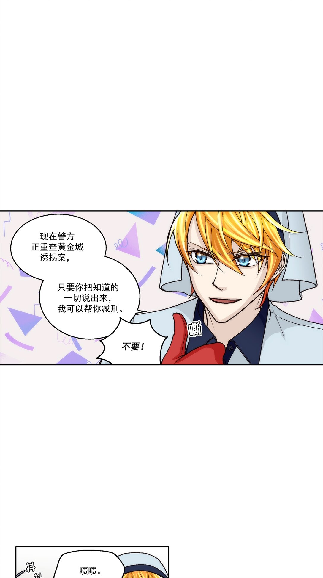 第187话 --第187话
