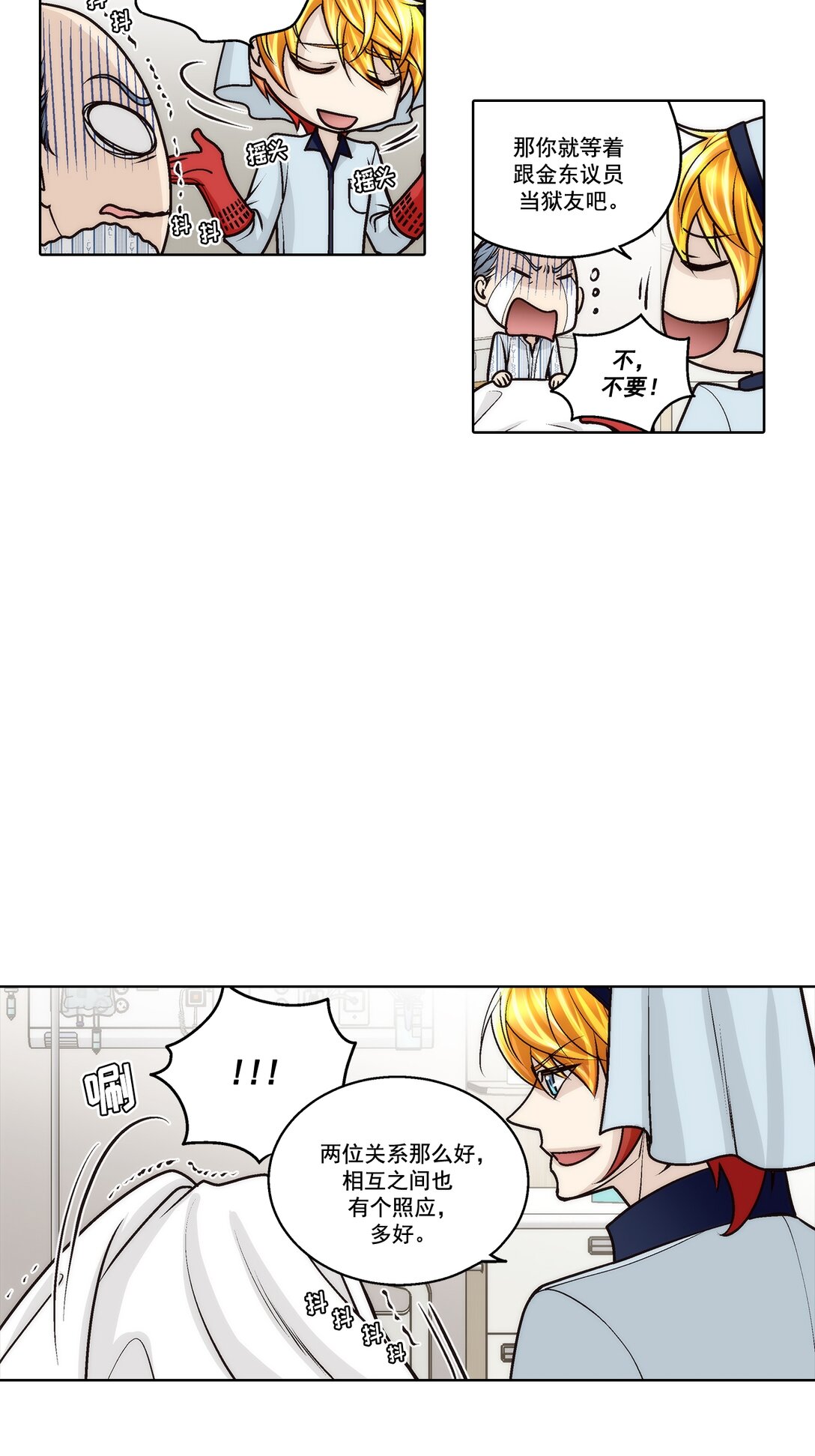 第187话 --第187话