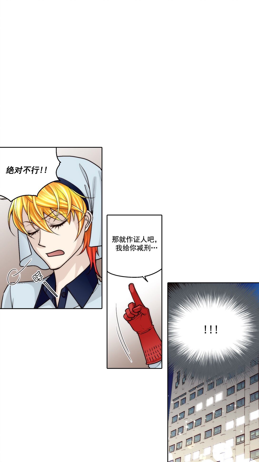第187话 --第187话