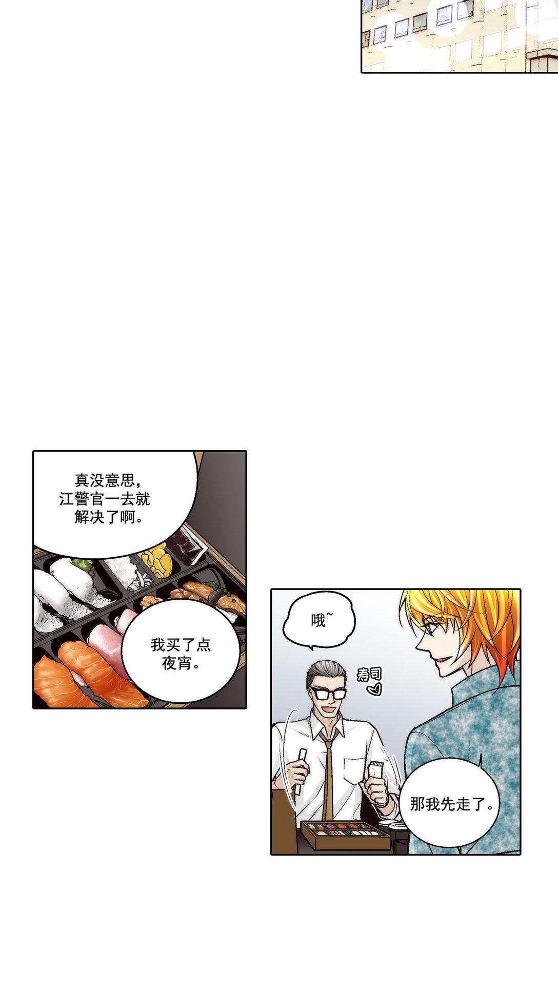 第187话 --第187话