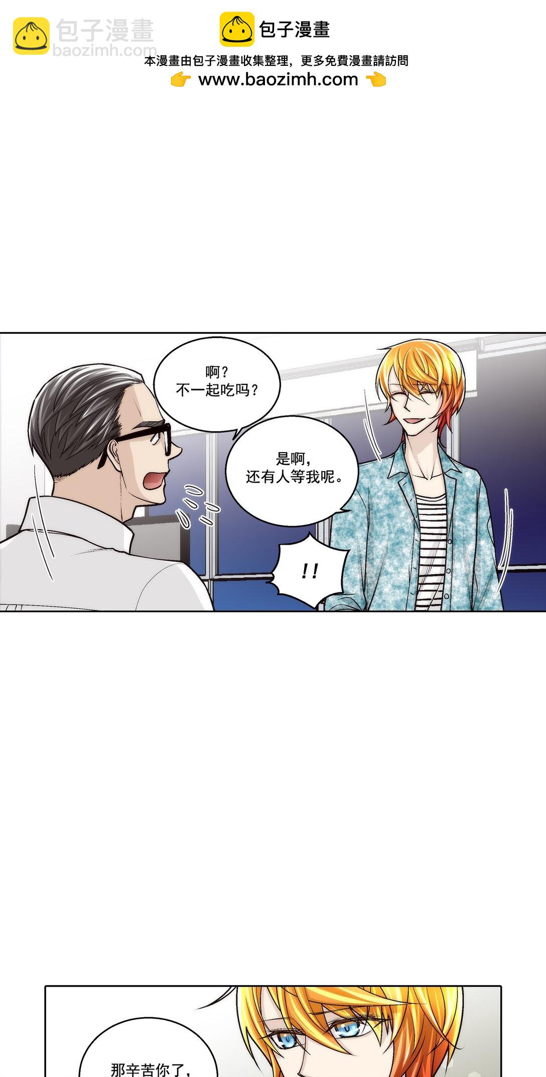 第187话 --第187话