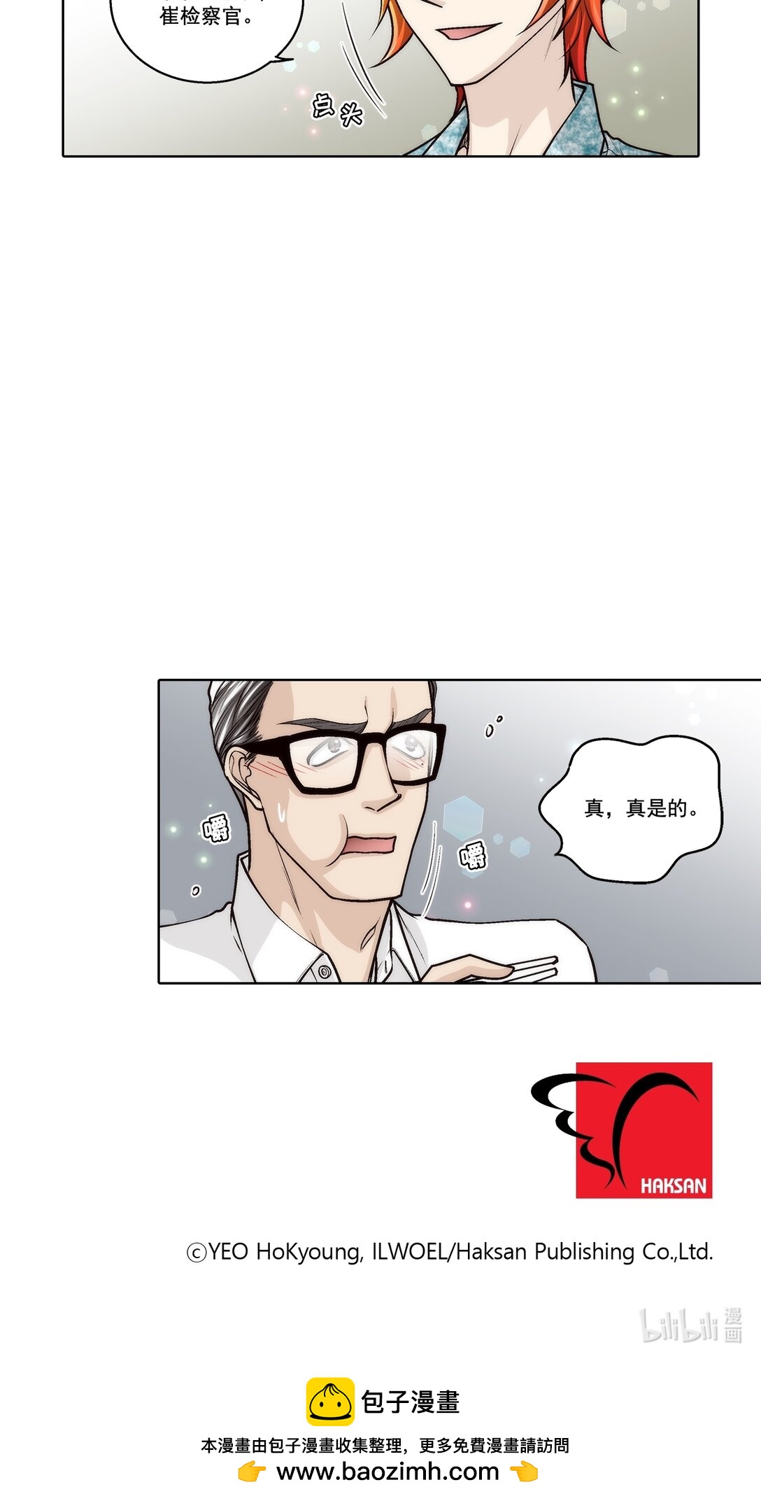第187话 --第187话
