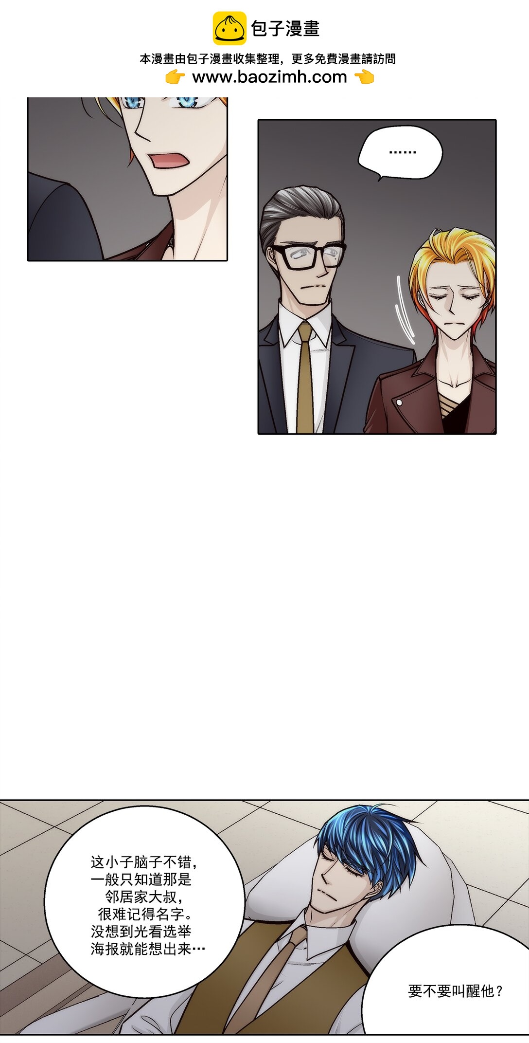 第187话 --第187话