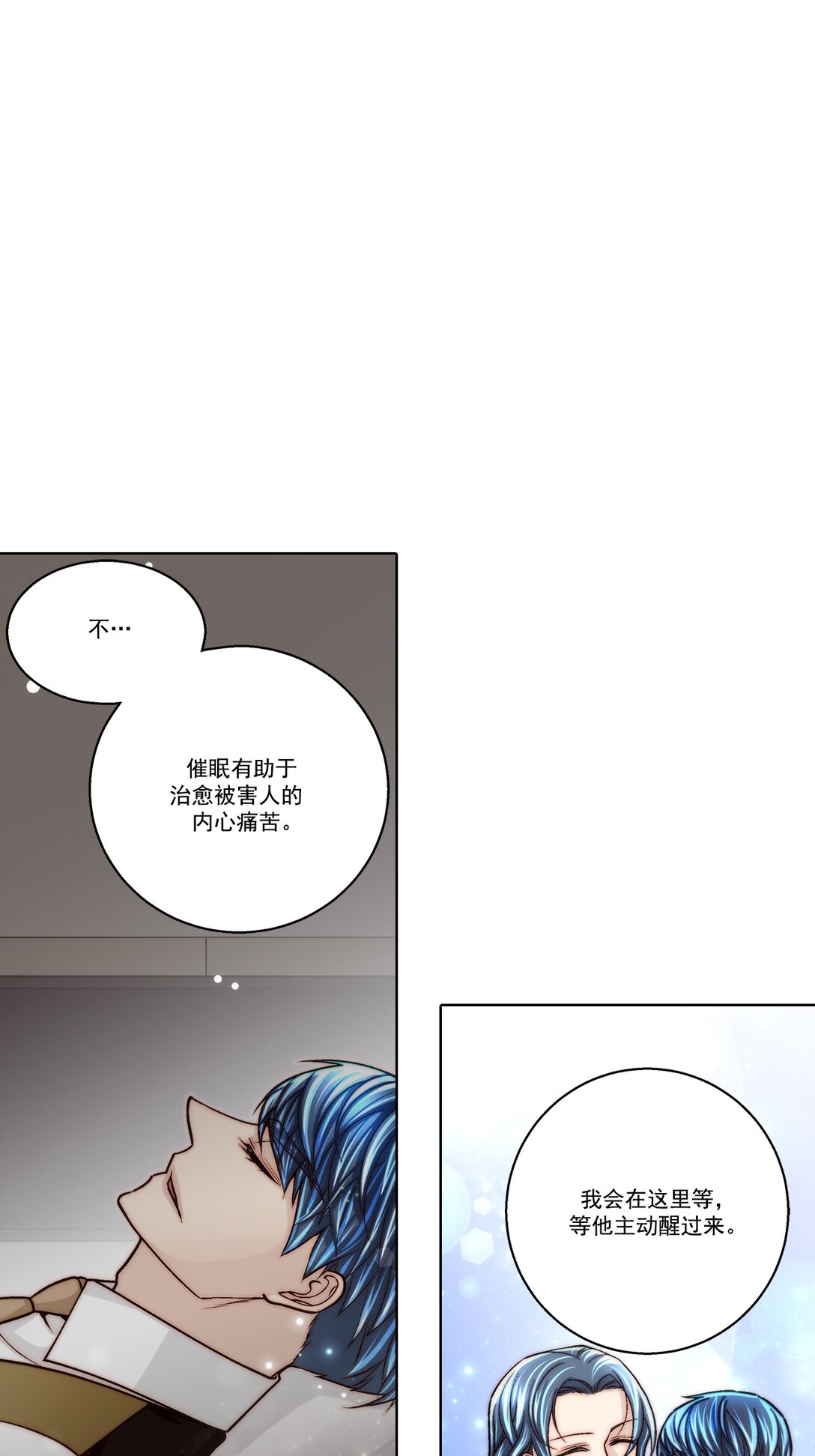 第187话 --第187话