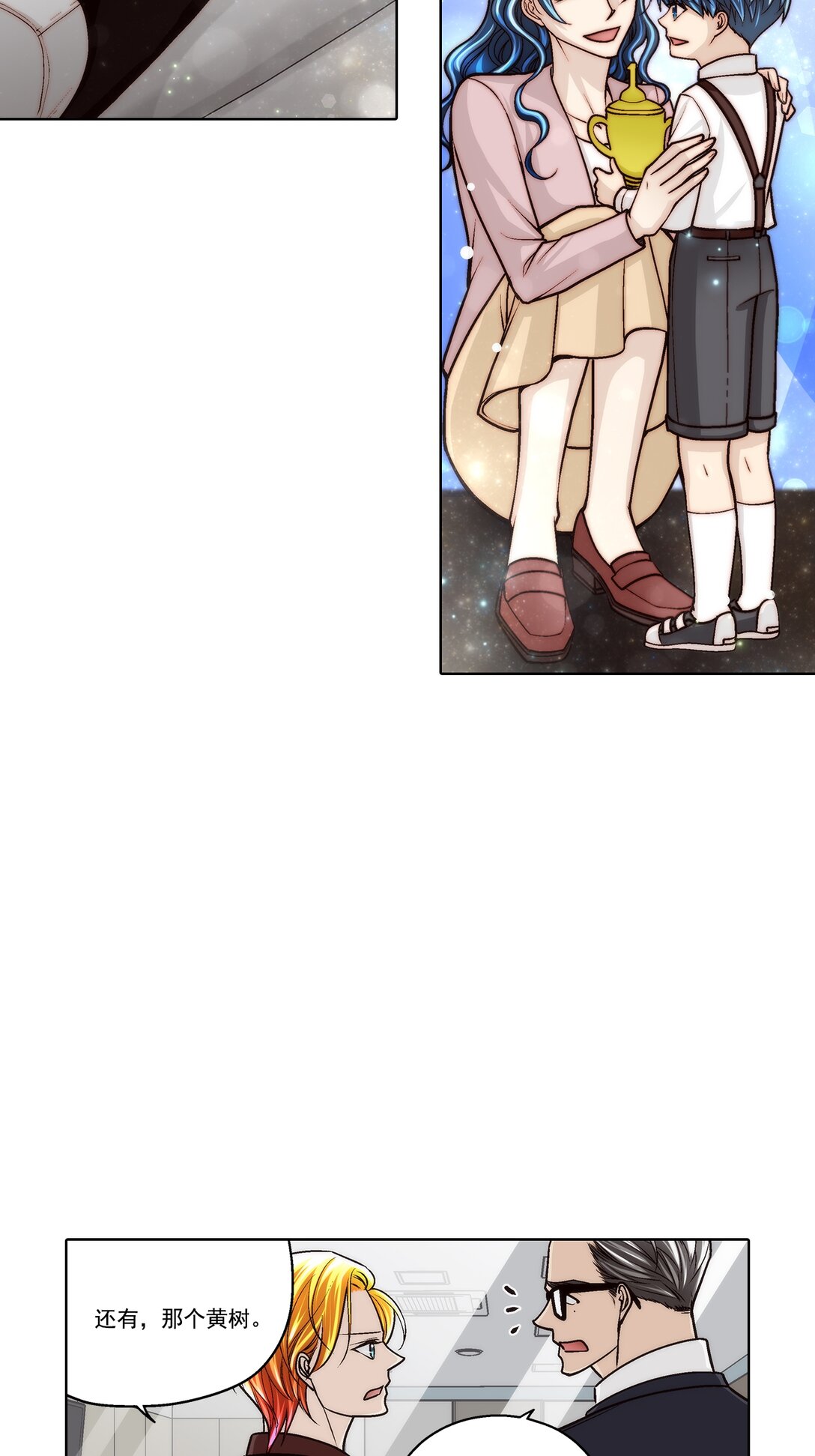 第187话 --第187话