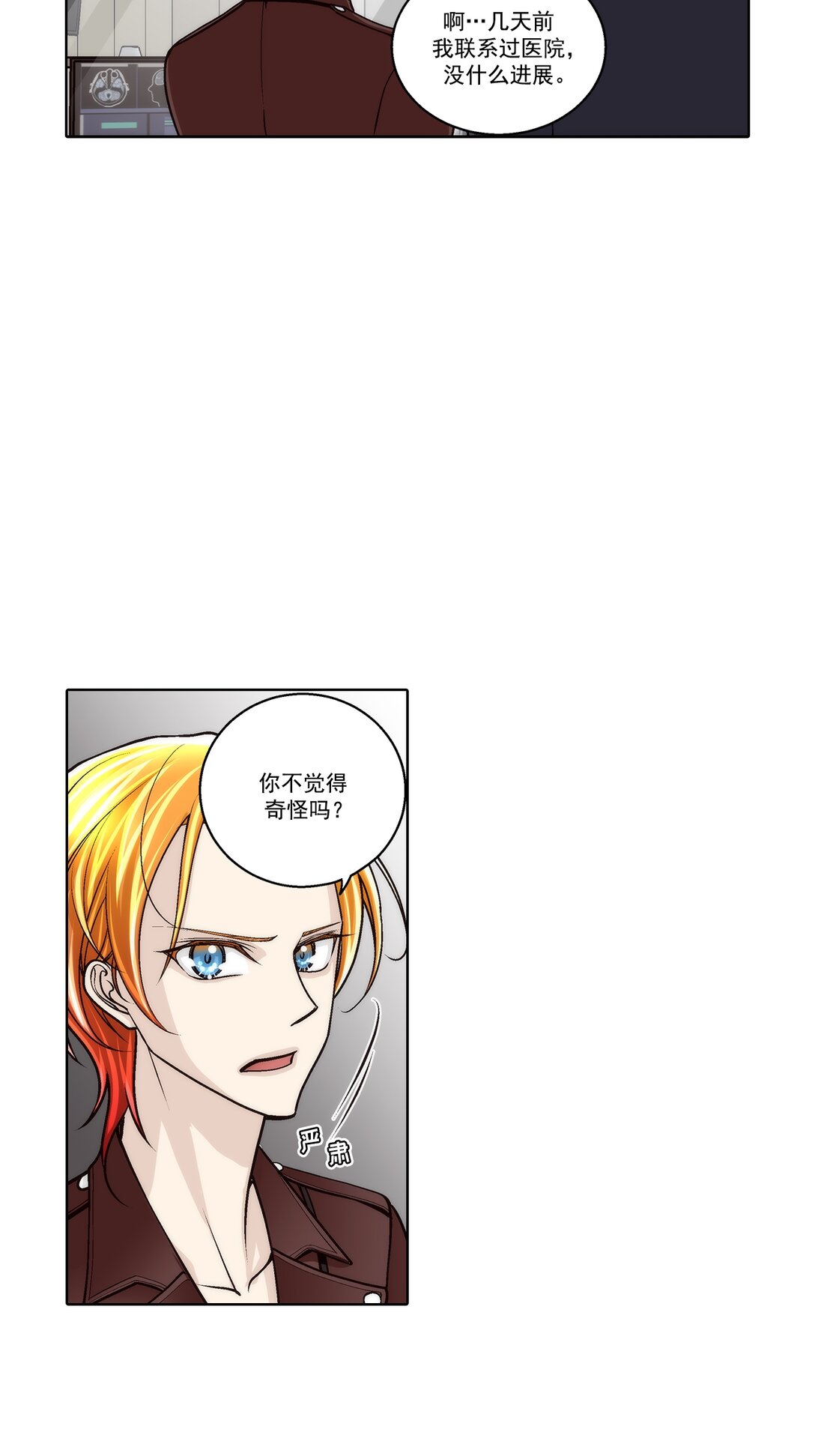 第187话 --第187话