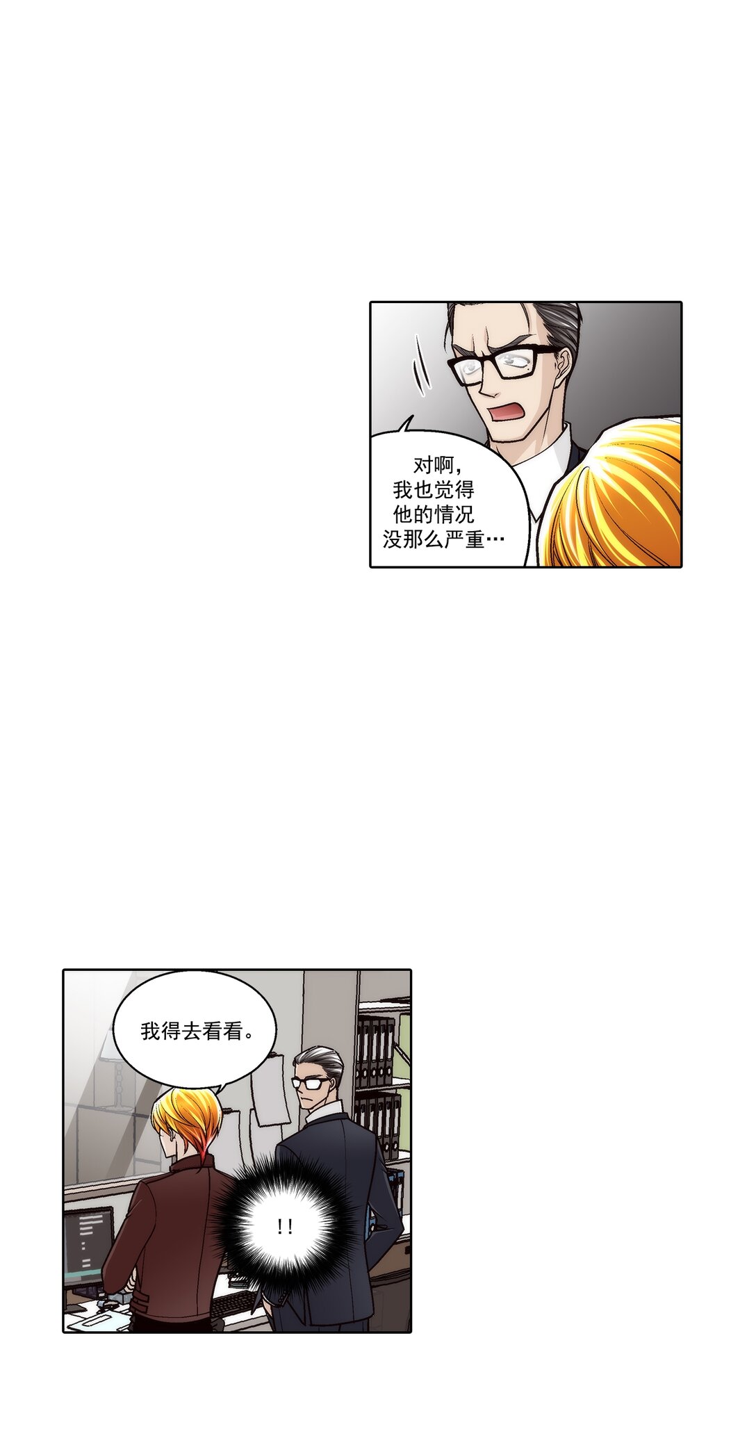第187话 --第187话