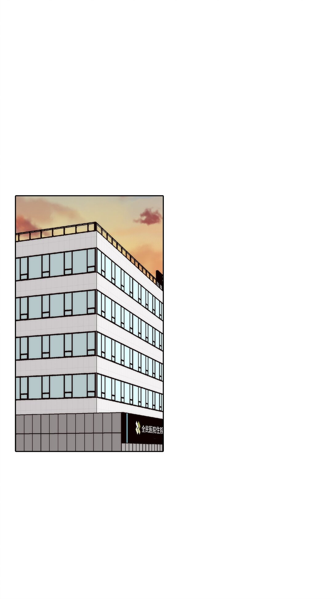 第187话 --第187话