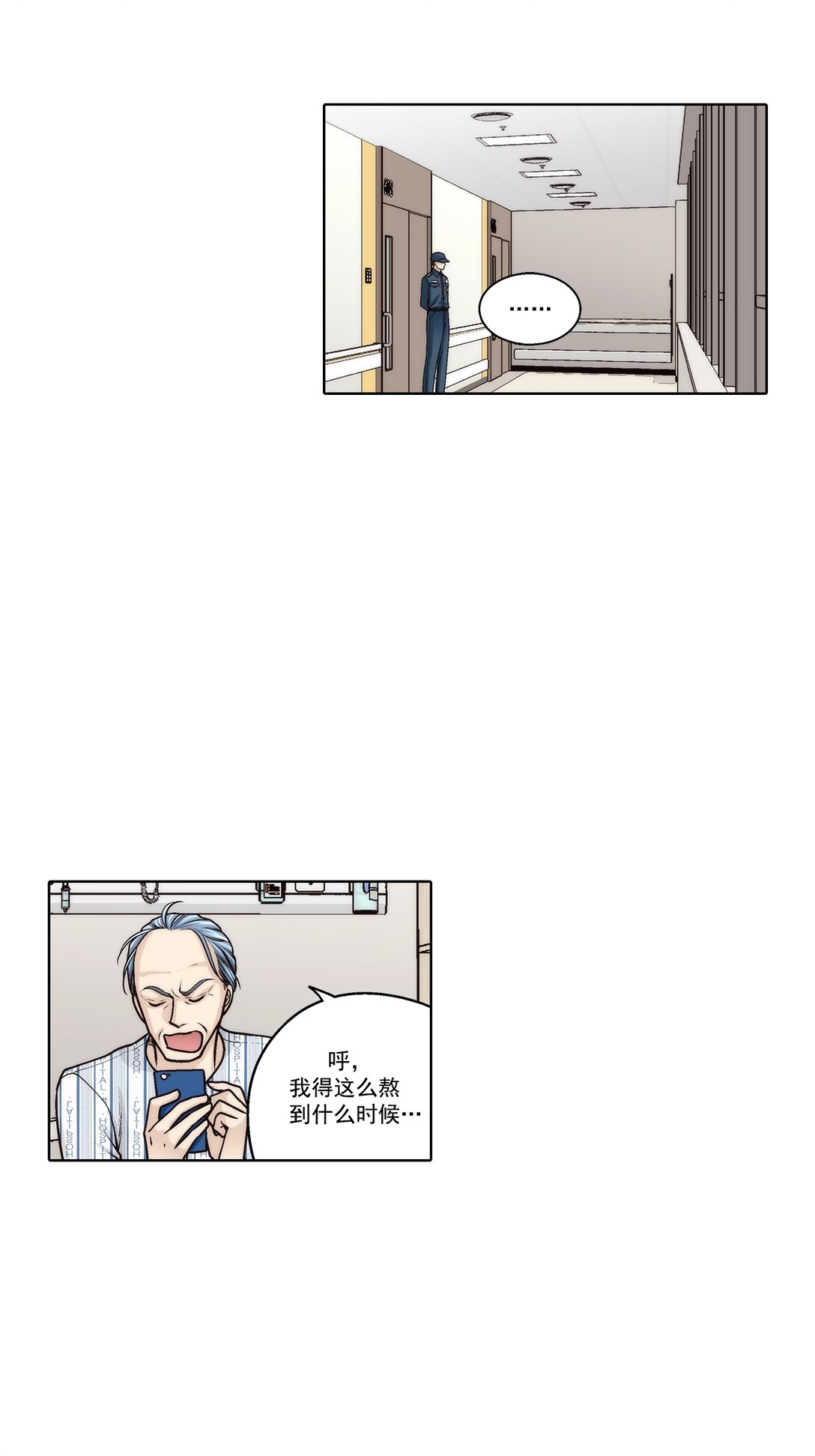 第187话 --第187话