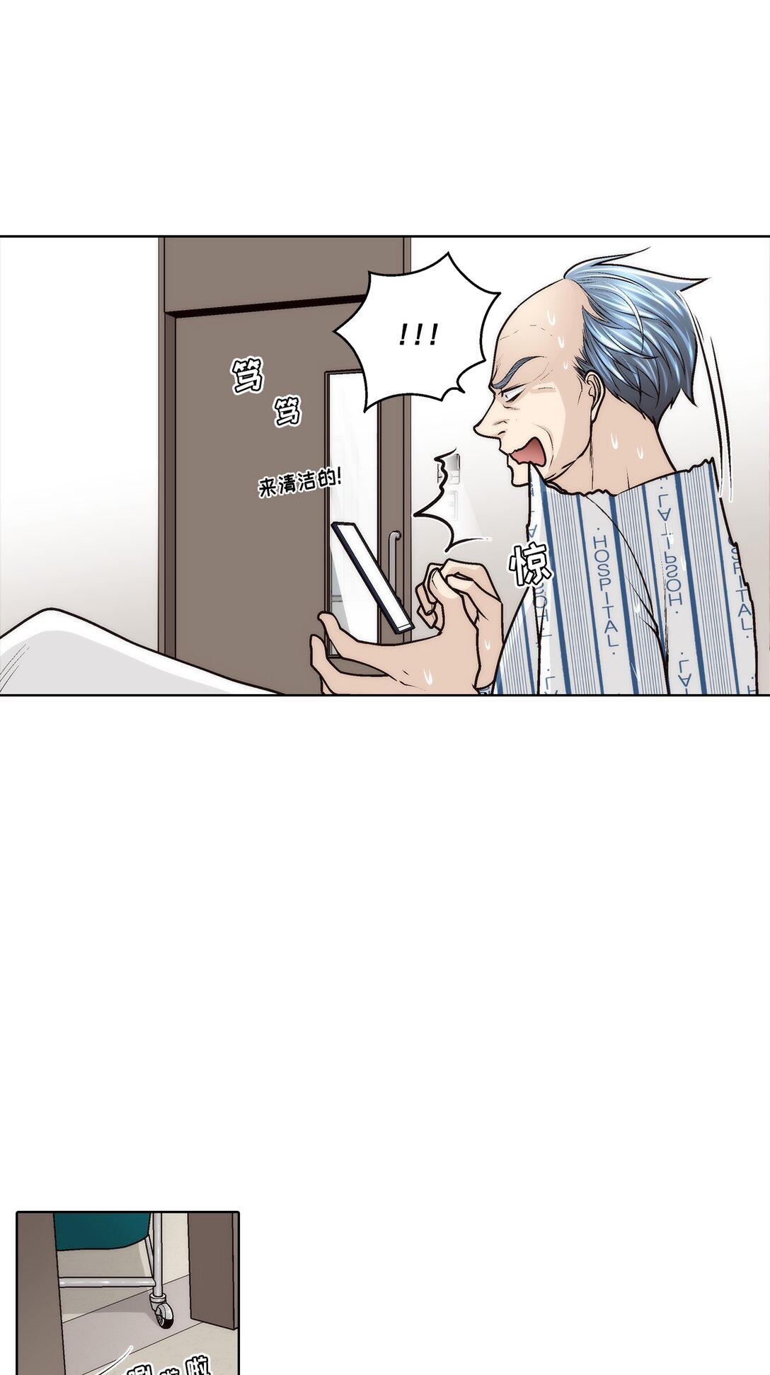 第187话 --第187话