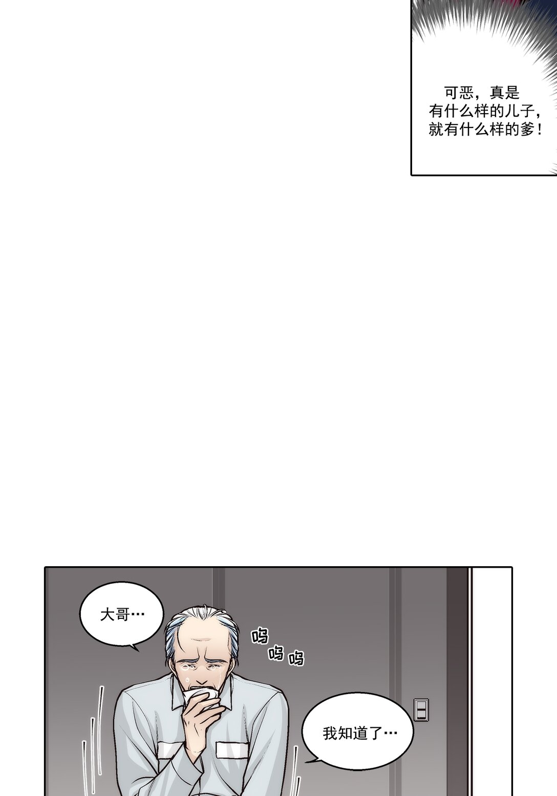 第189话 --第189话
