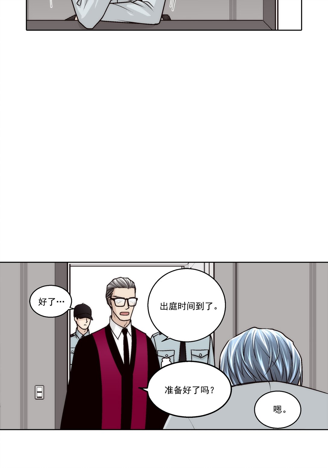第189话 --第189话