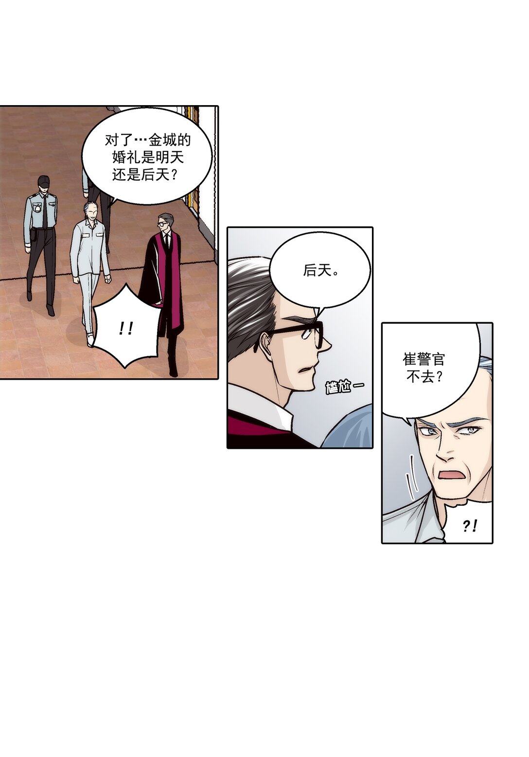 第189话 --第189话