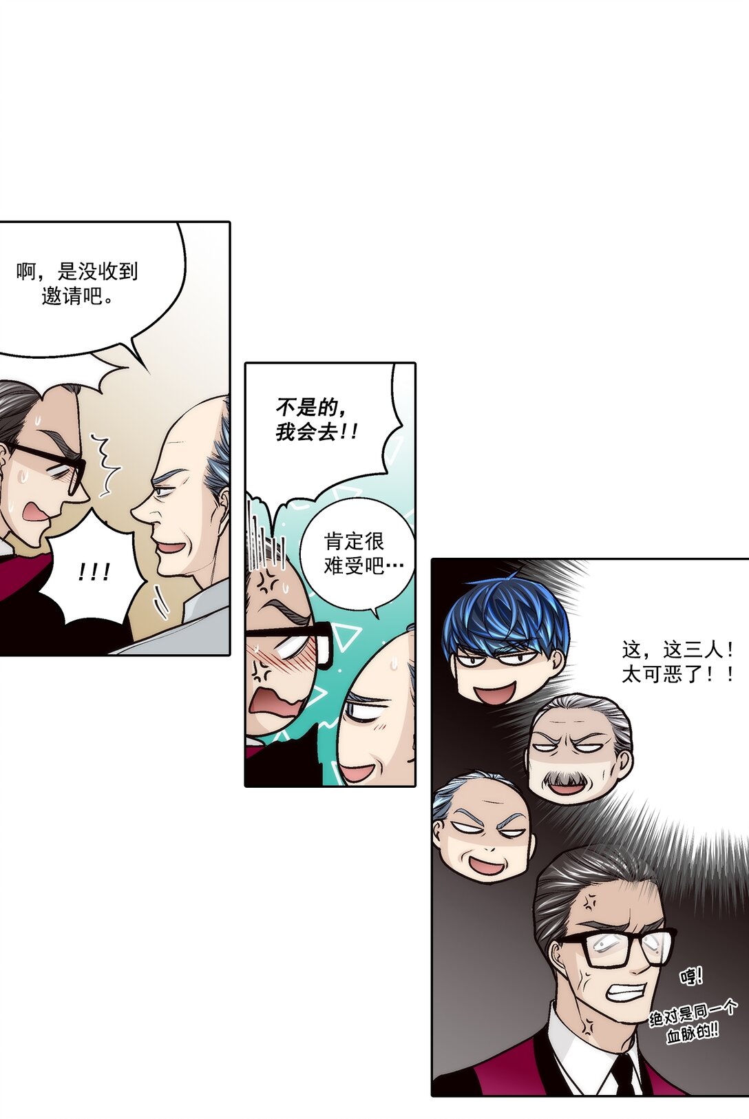 第189话 --第189话