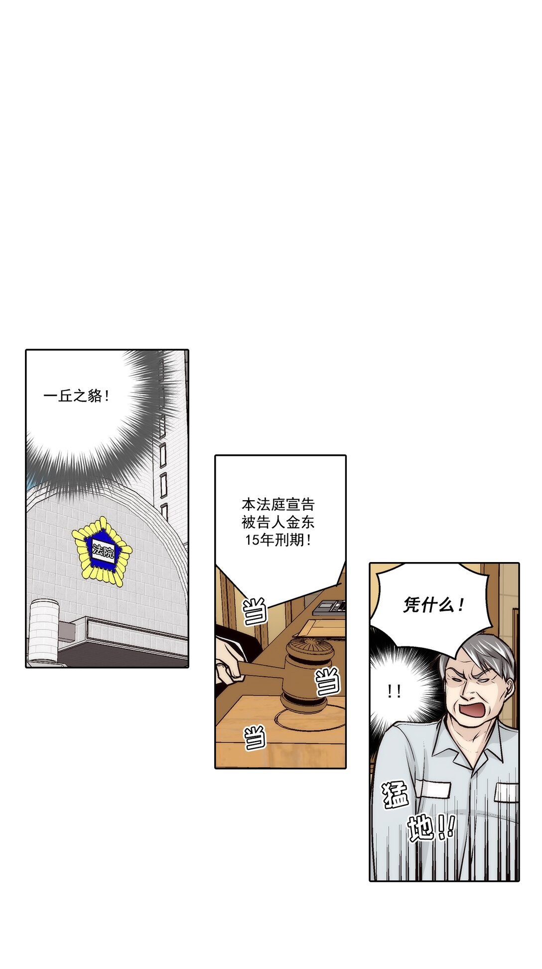 第189话 --第189话