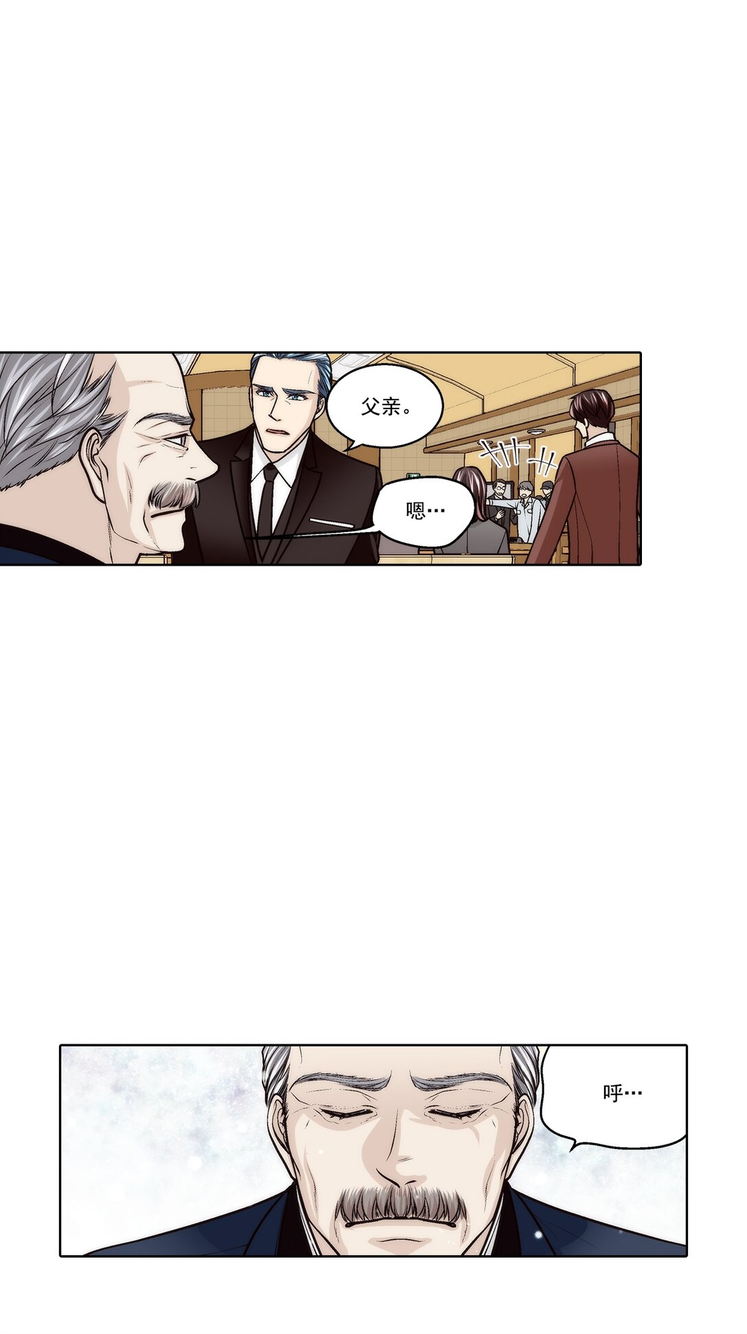 第189话 --第189话