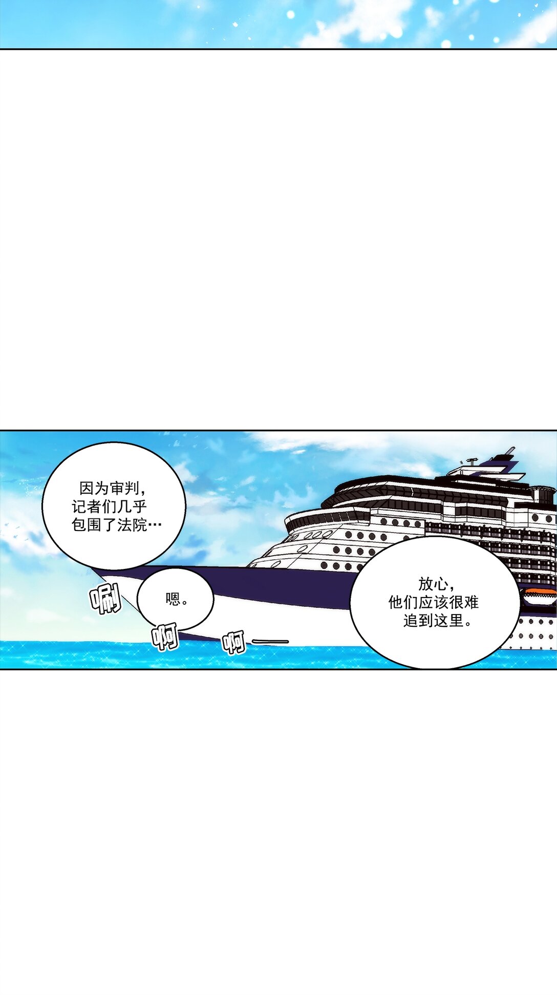 第189话 --第189话