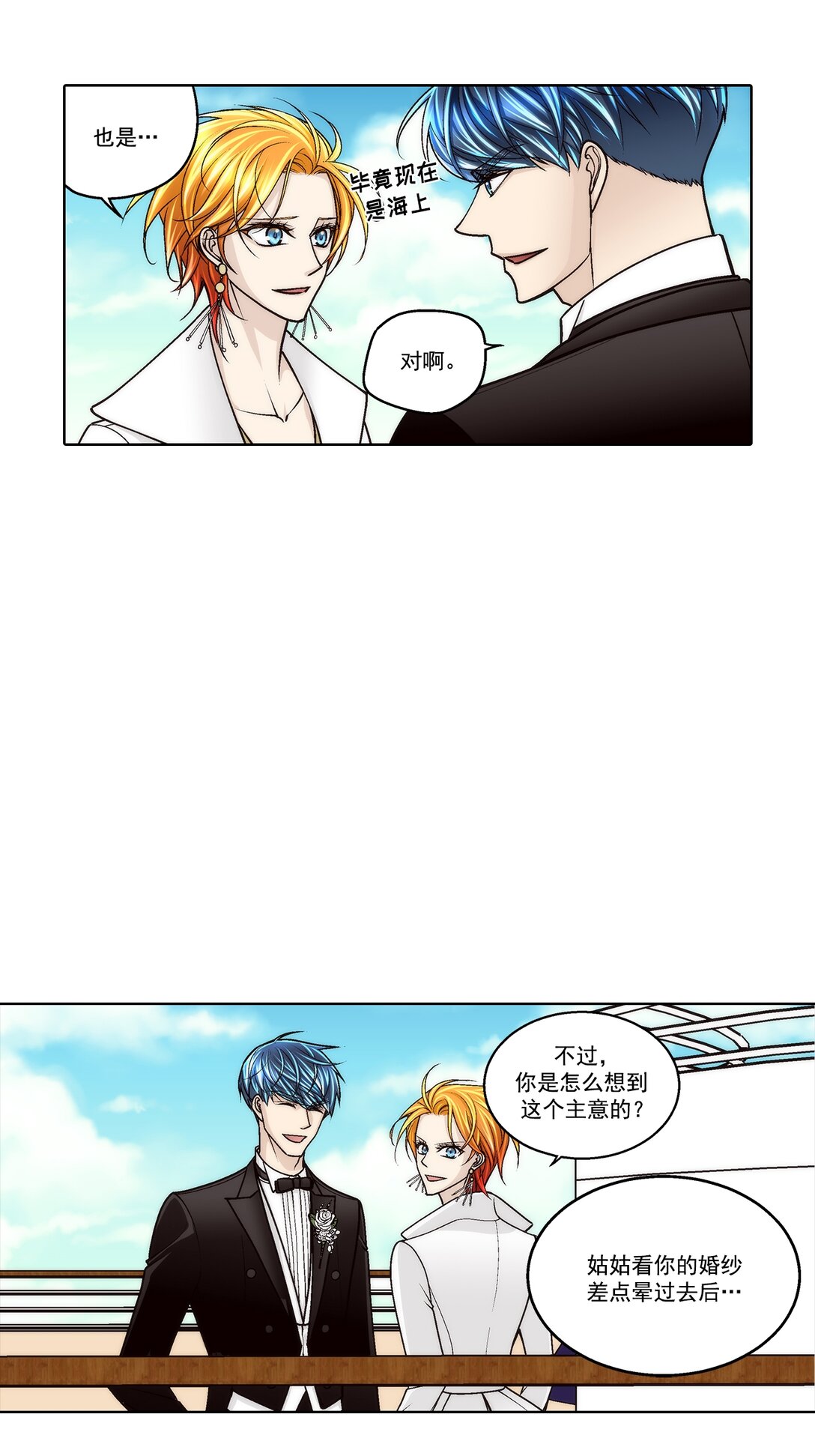 第189话 --第189话